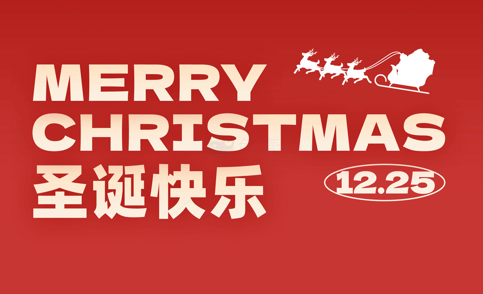 圣诞节贺卡模板设计与精选祝福语素材