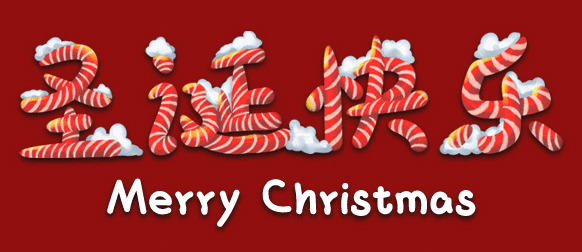 圣诞节卡片设计素材模板