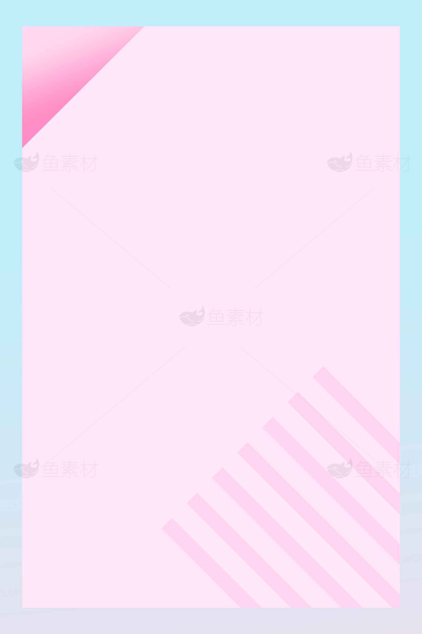 简约粉色背景设计素材图片