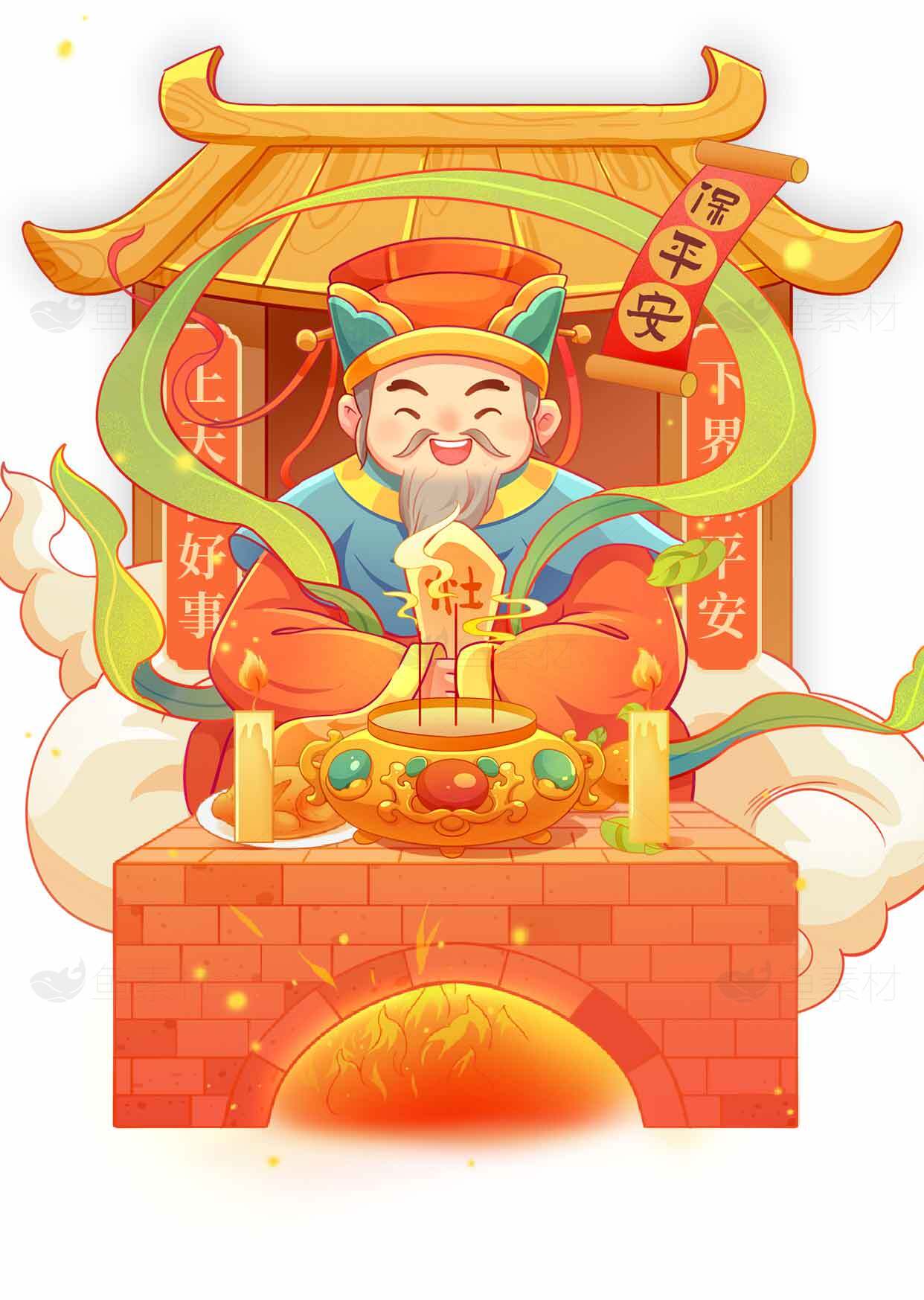 财神爷插画设计-传统文化与新年祝福素材