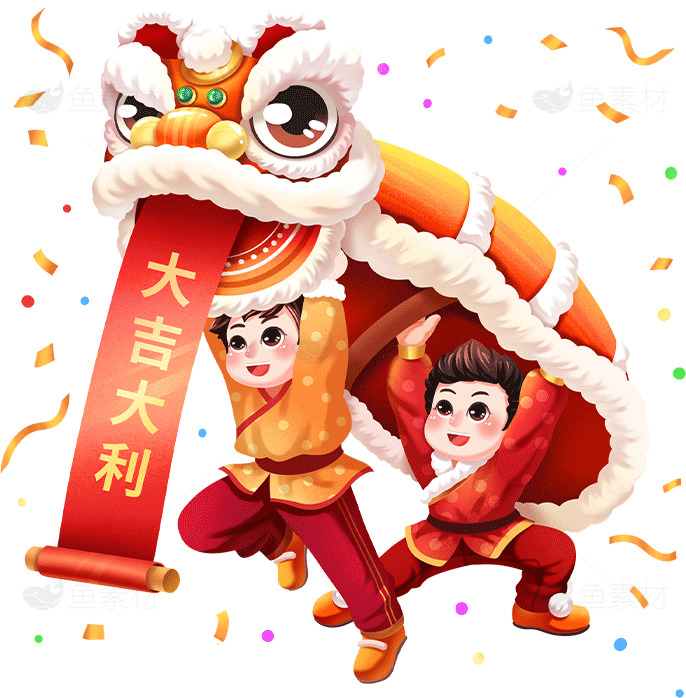 春节舞狮庆祝活动插画设计素材