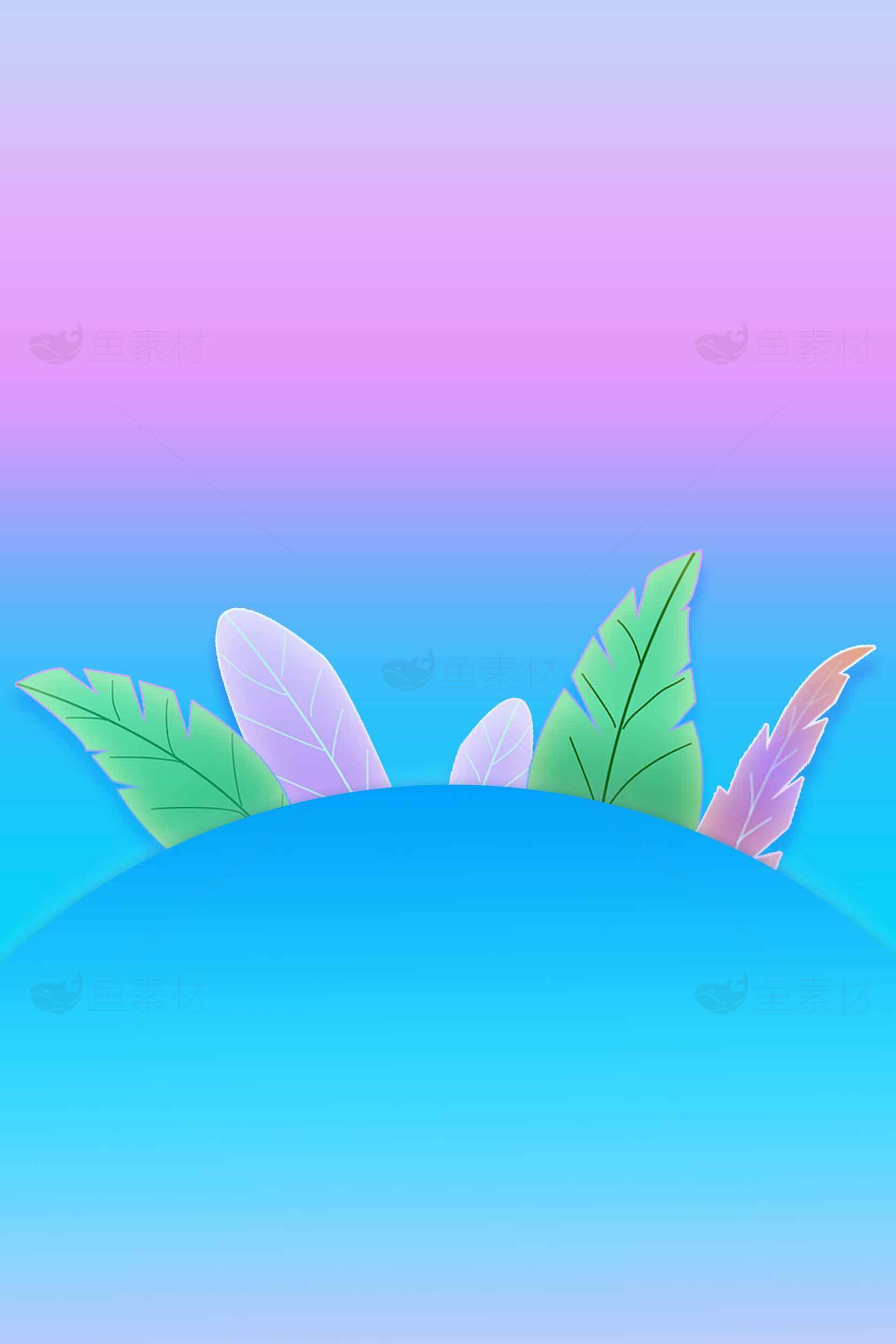 梦幻渐变背景与彩色叶子插画设计素材