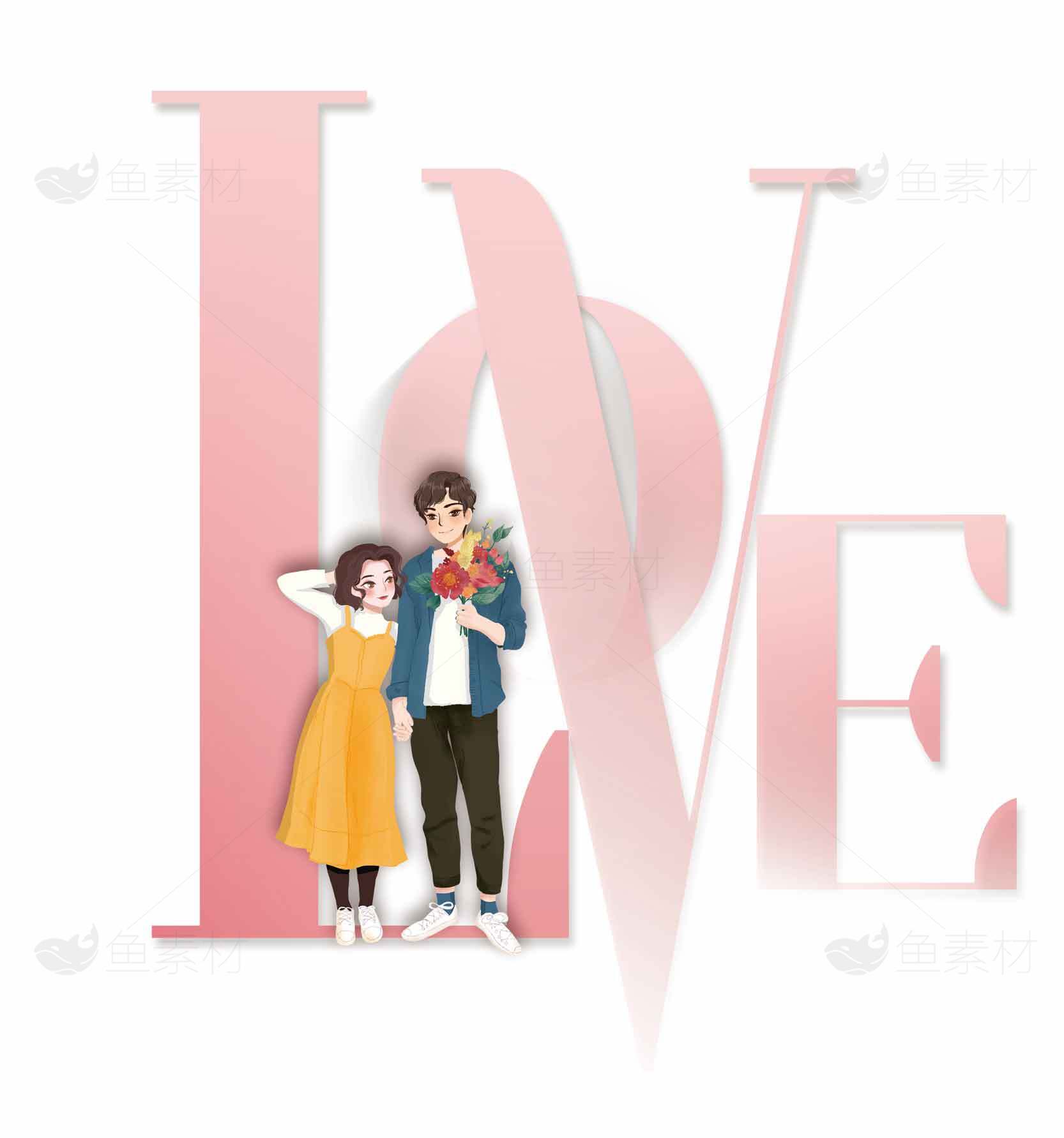 浪漫爱情插画情侣图片素材