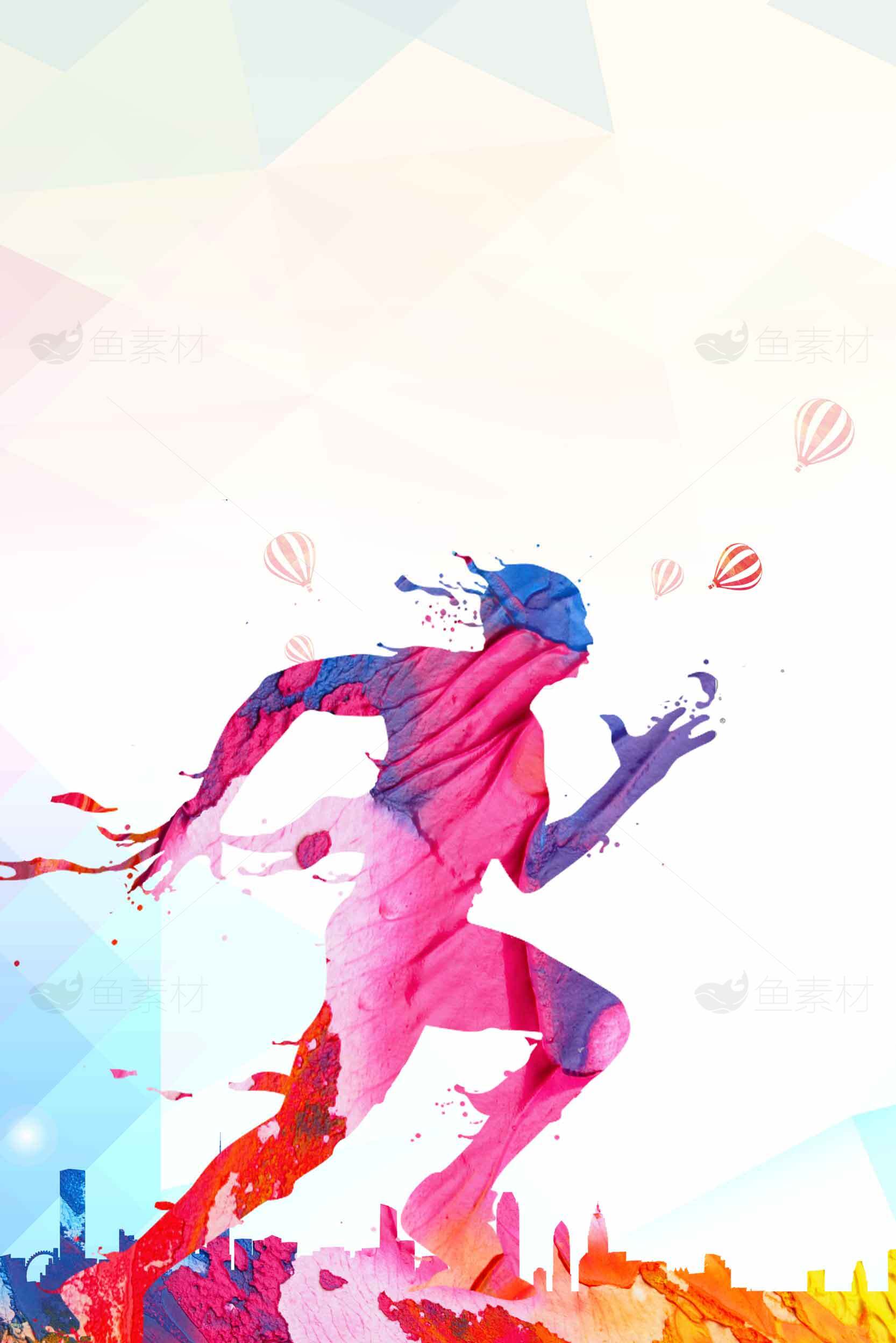 彩色奔跑者艺术插画素材