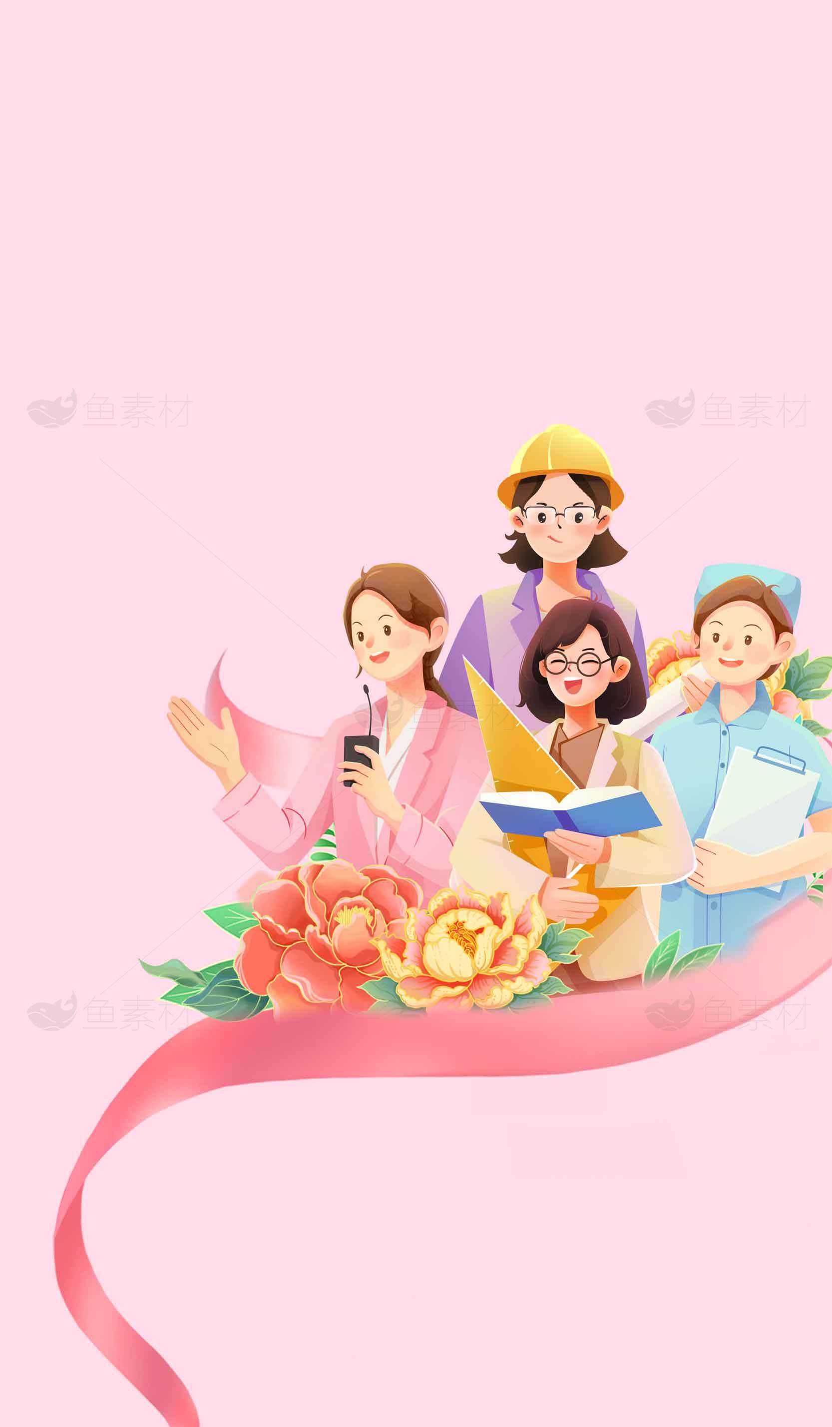 多职业女性插画背景设计素材