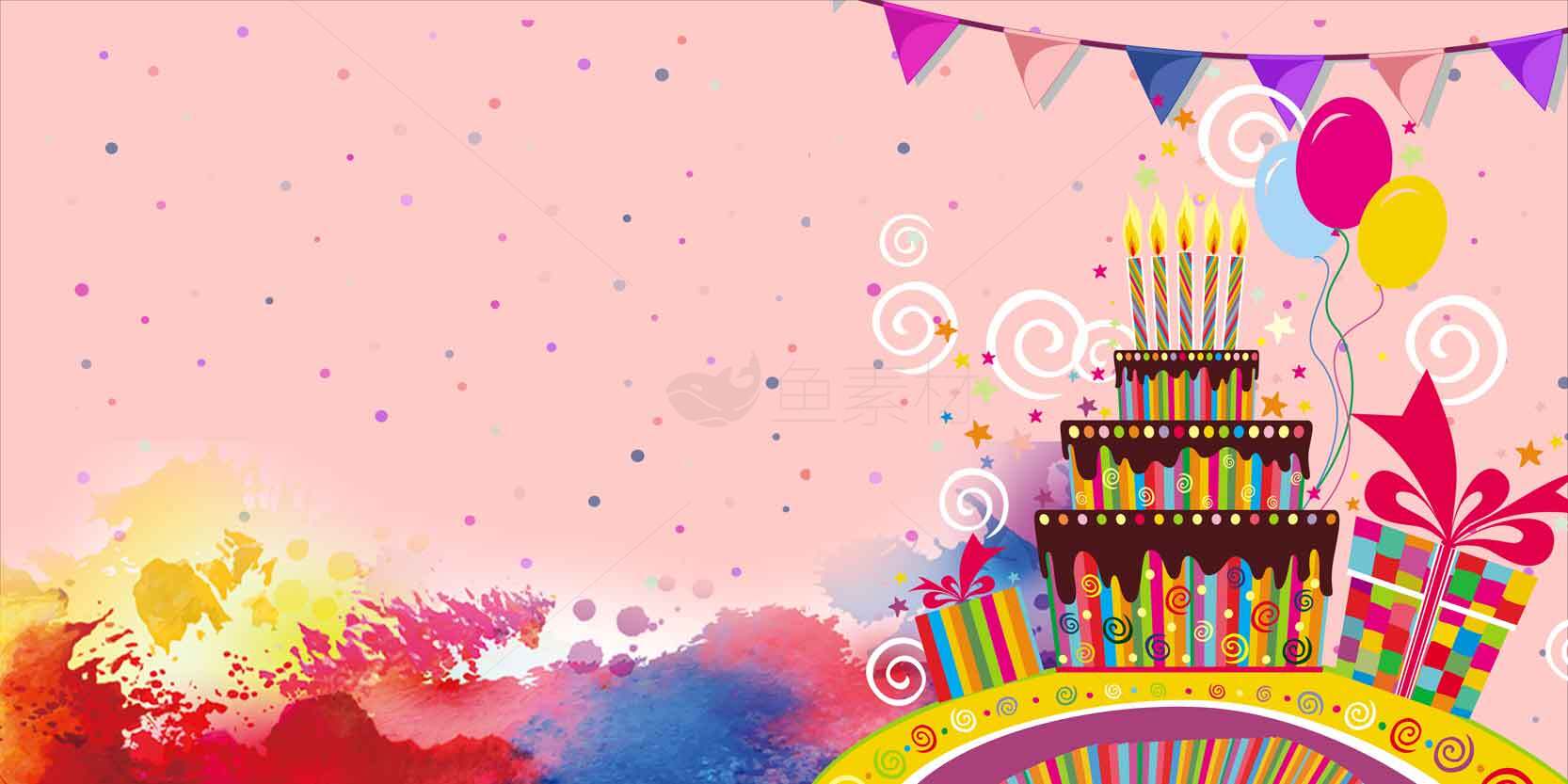 粉色生日派对背景图片素材