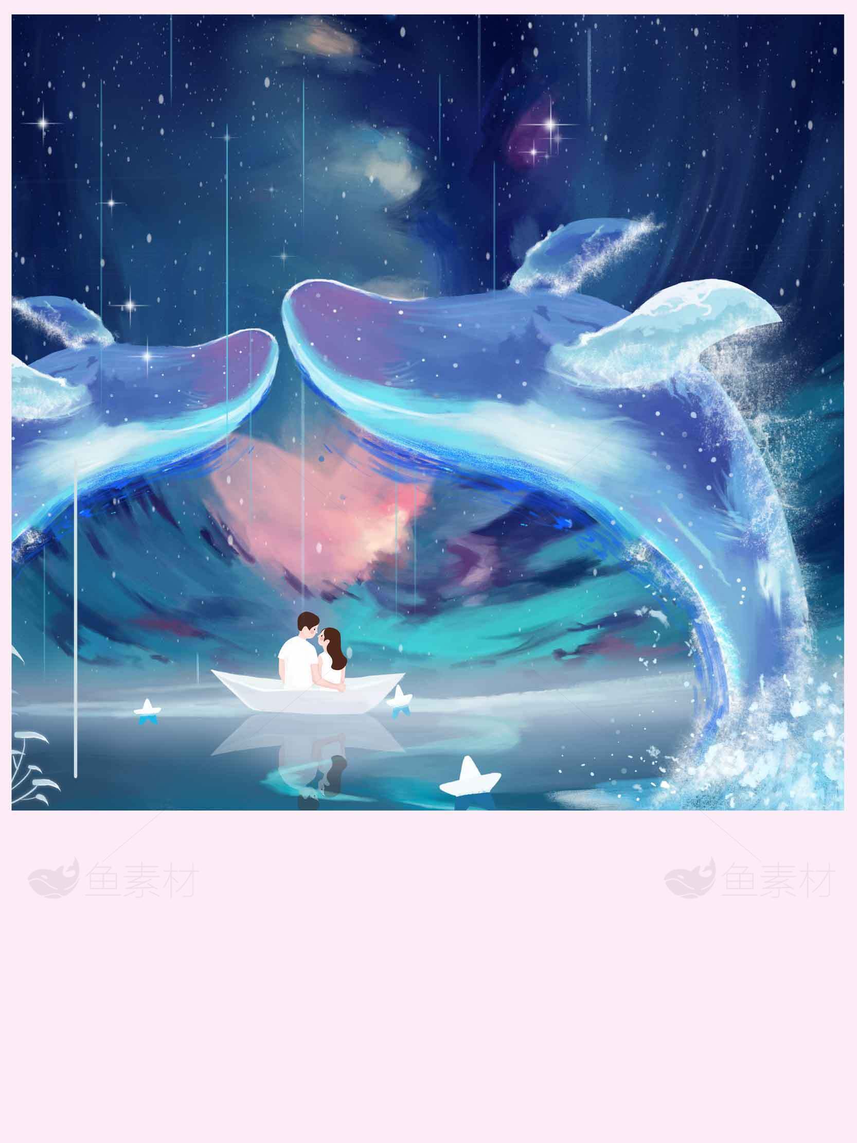 浪漫梦幻鲸鱼插画：情侣划船与星空奇景素材