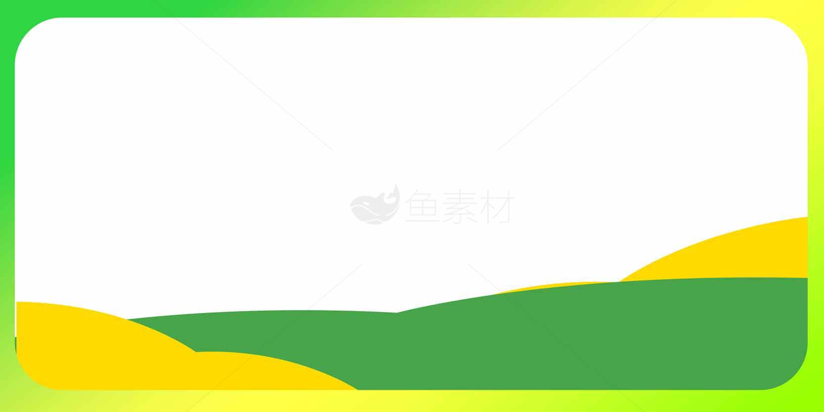 绿色和黄色渐变背景设计模板素材