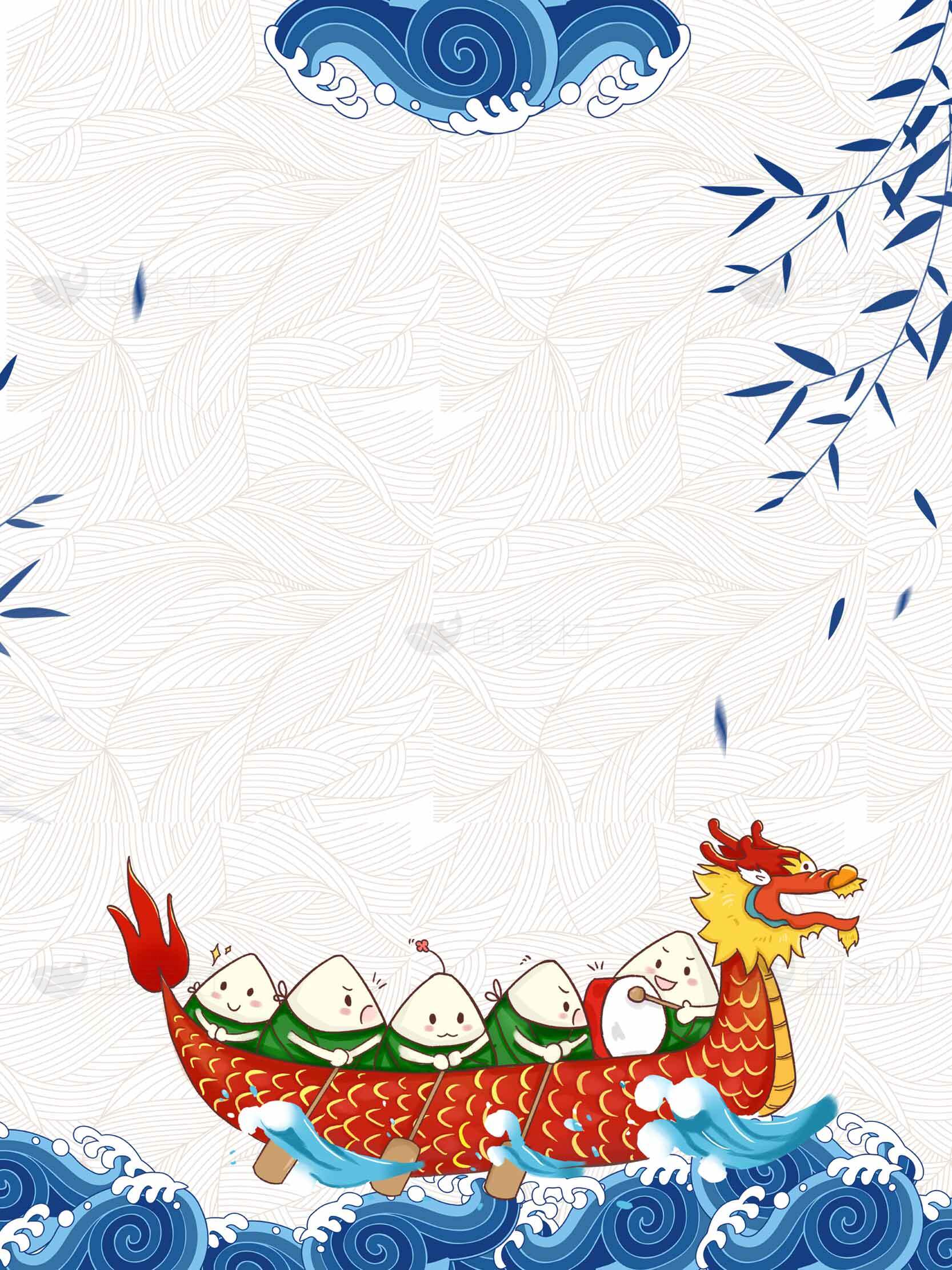 端午节龙舟与粽子创意插画背景图片素材