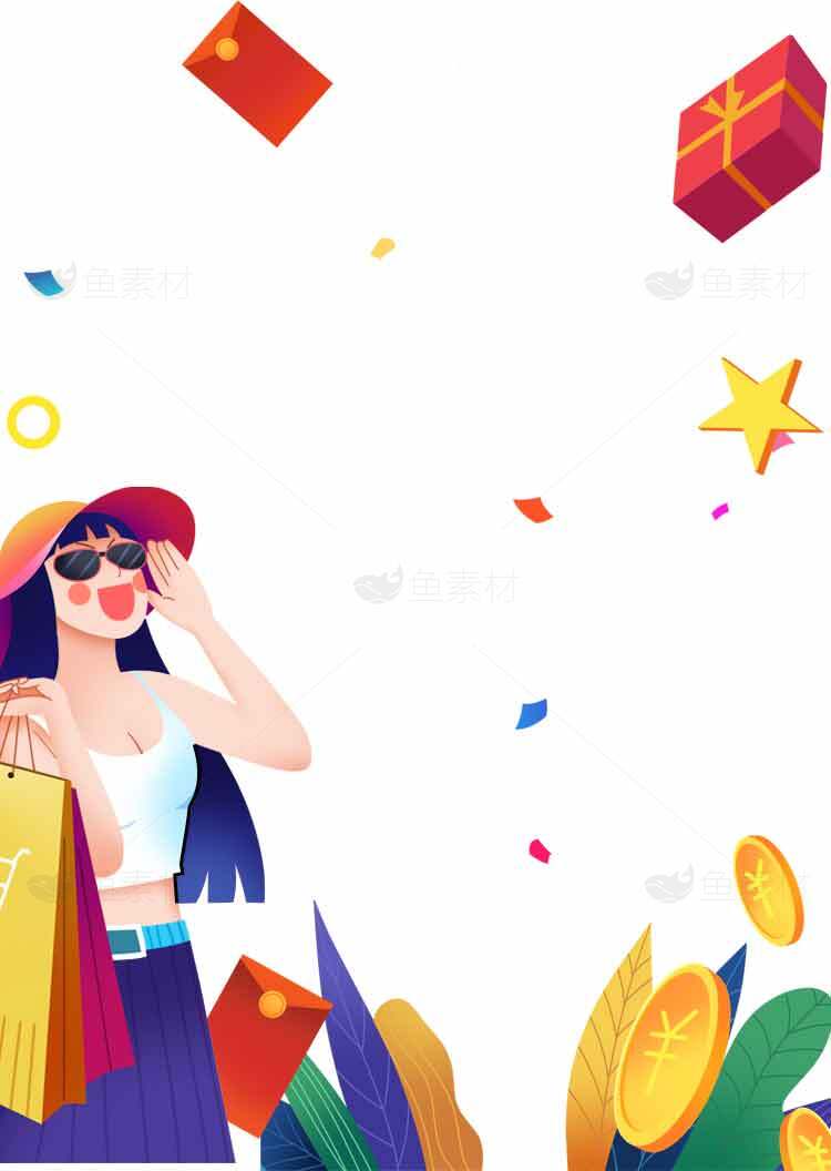 时尚购物节促销活动插画设计素材