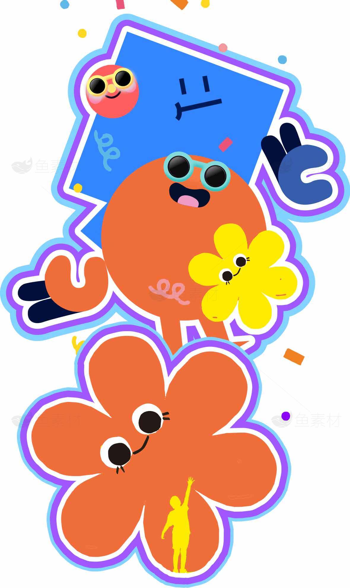 卡通趣味角色插画设计素材