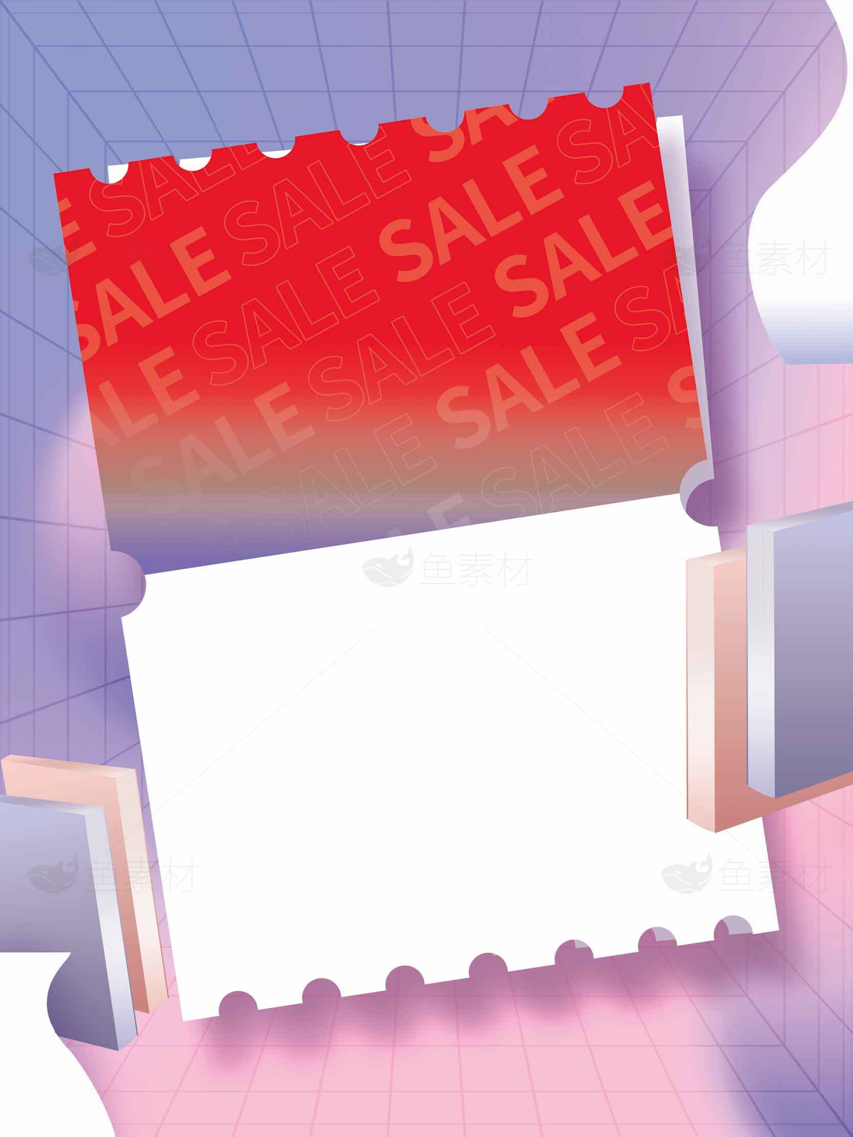 促销海报设计模板：红色渐变与现代风格素材