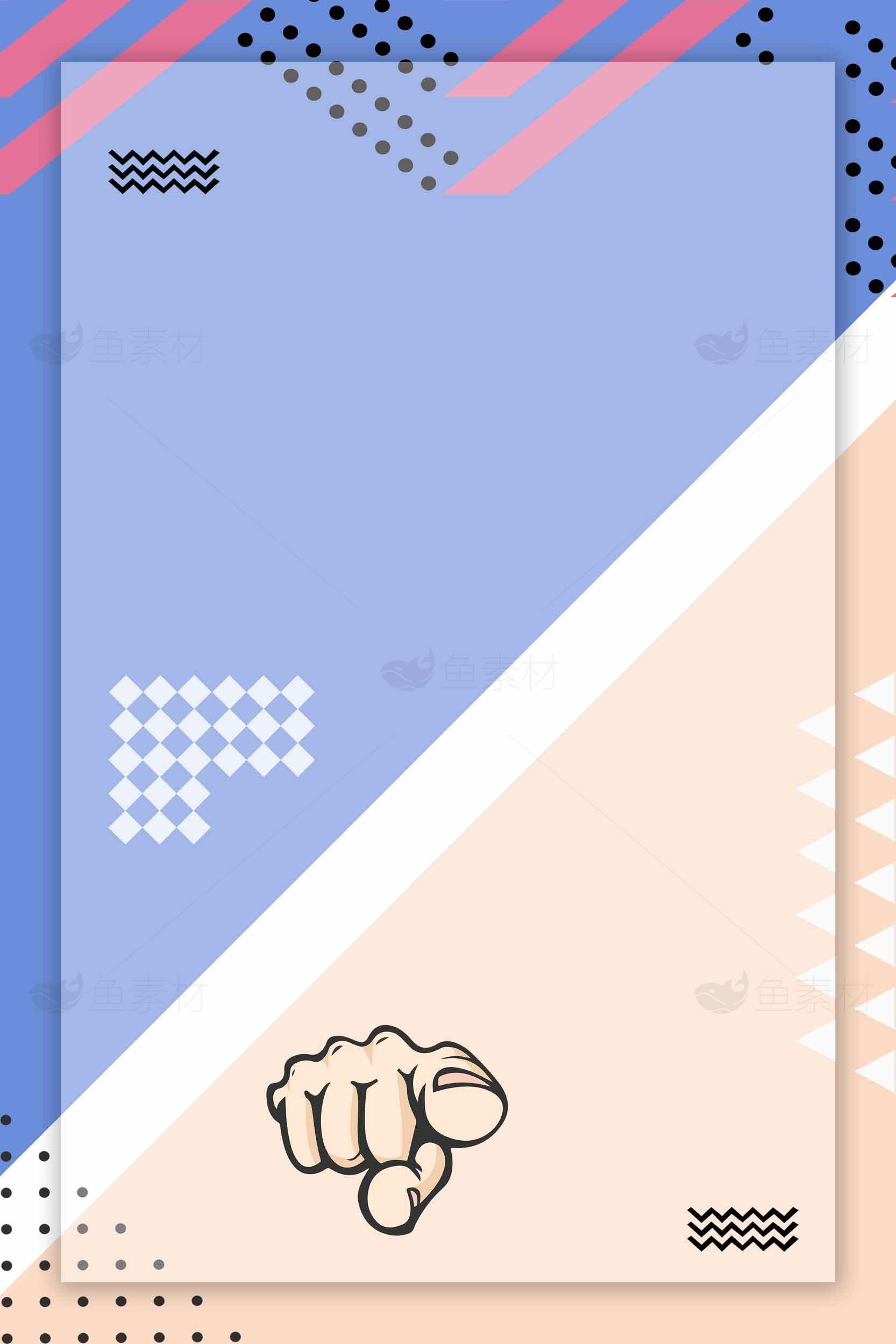 创意几何风格背景设计图片素材