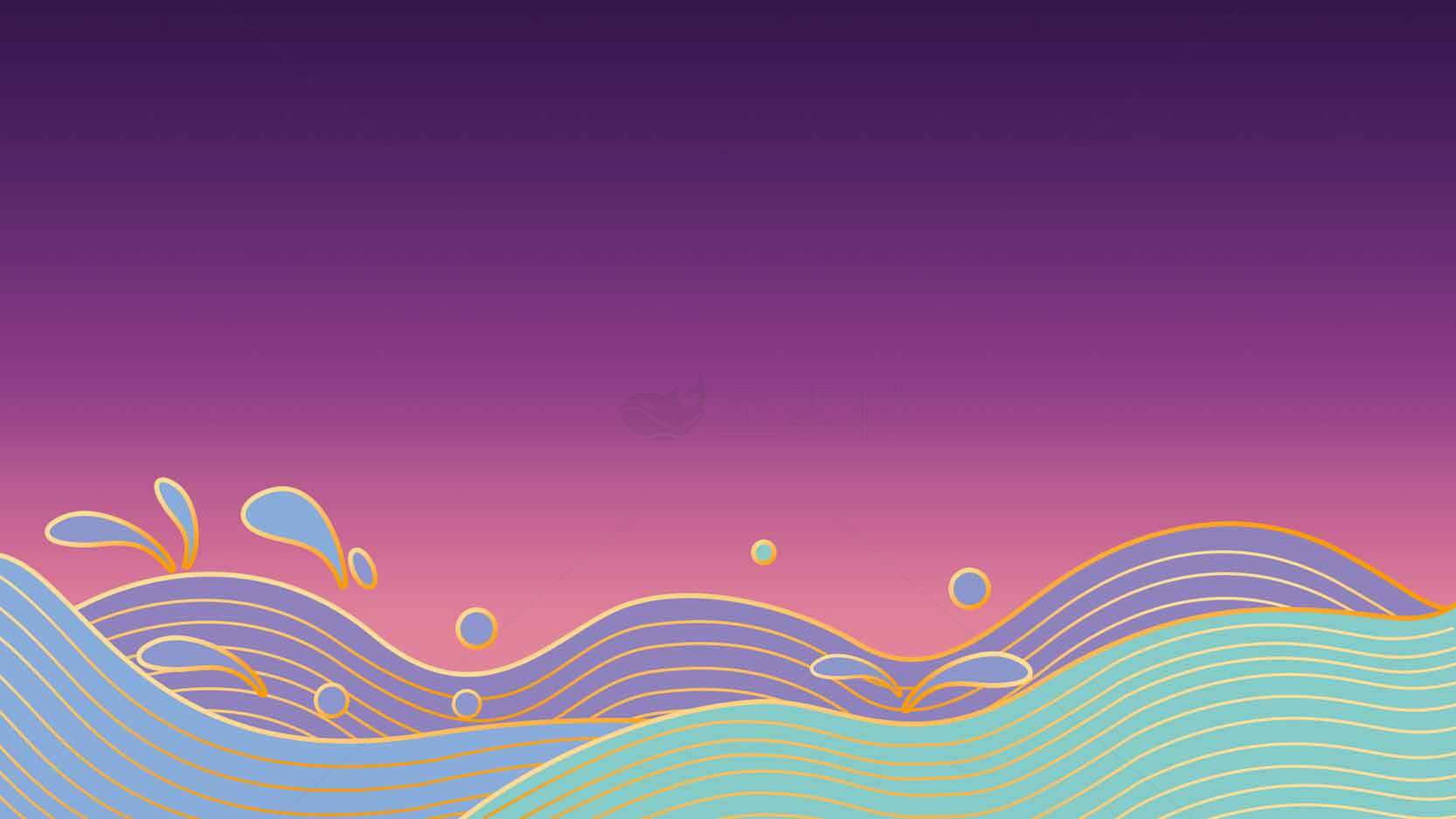 梦幻渐变背景设计：紫色与粉色的艺术波浪素材