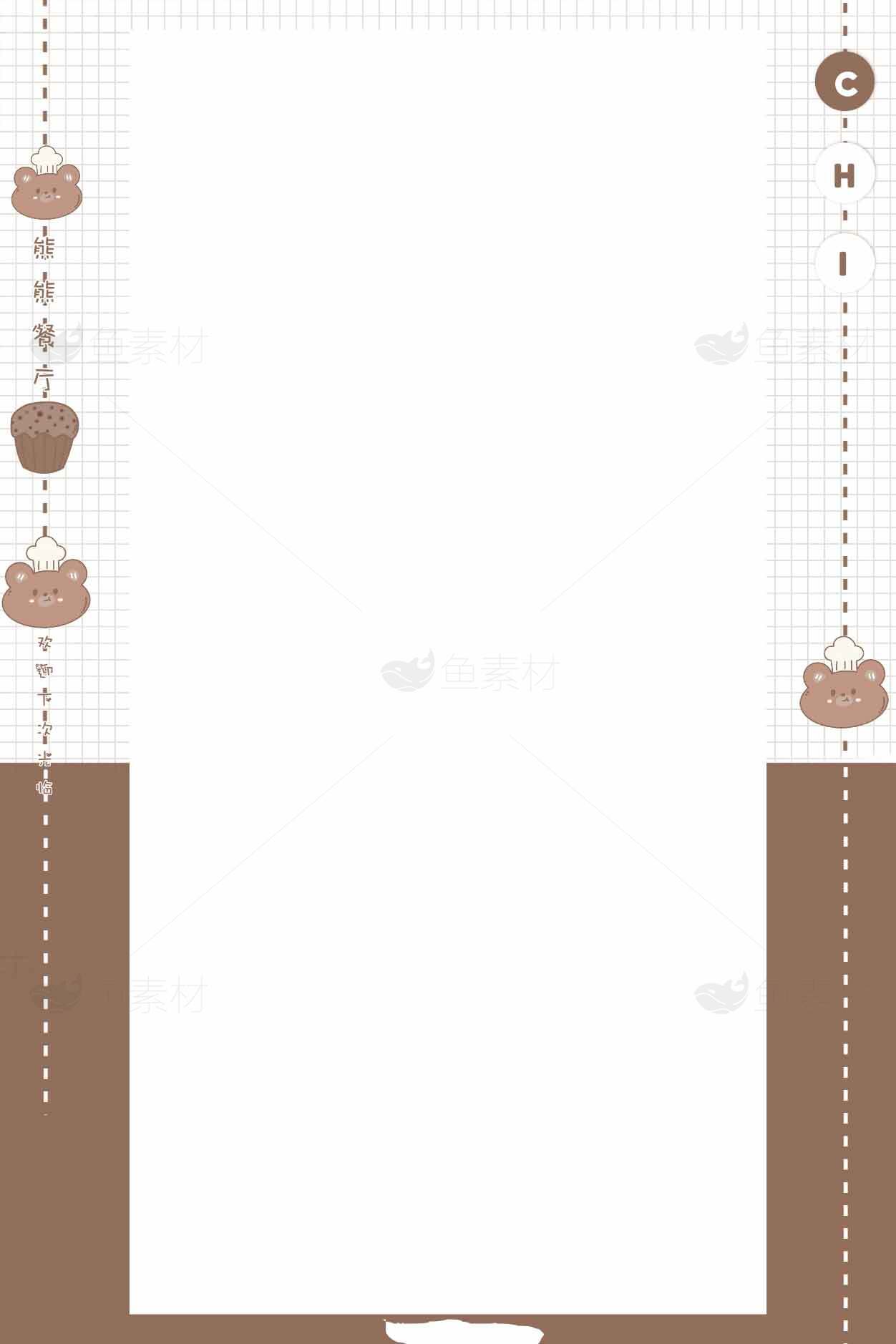 可爱卡通熊主题竖版便签模板设计素材