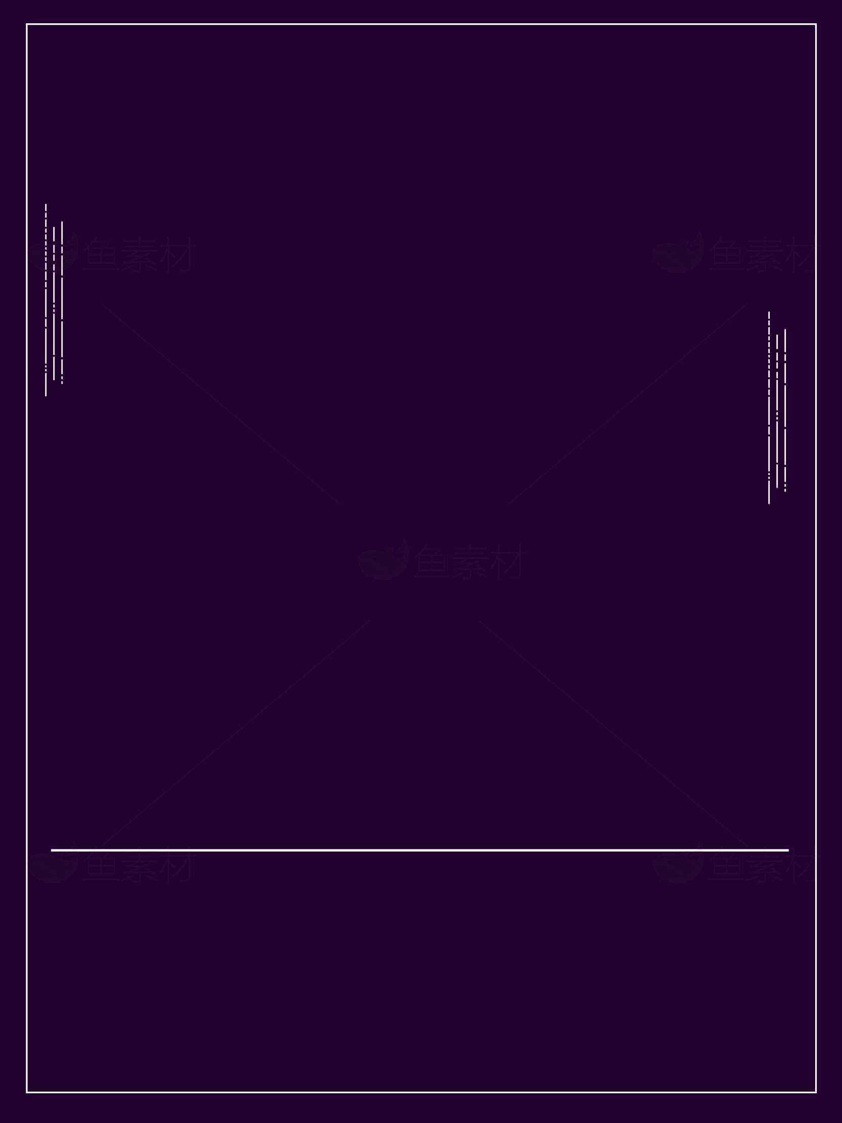 深紫色极简设计海报素材
