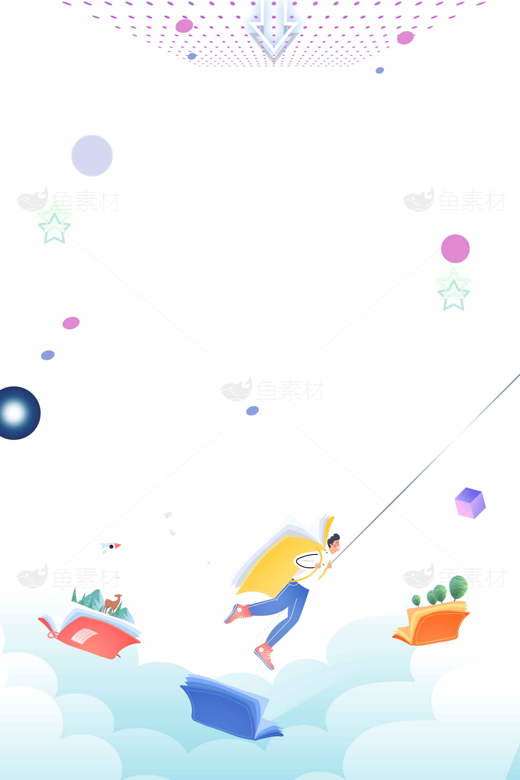 创意插画设计：探索未来的梦想之旅素材