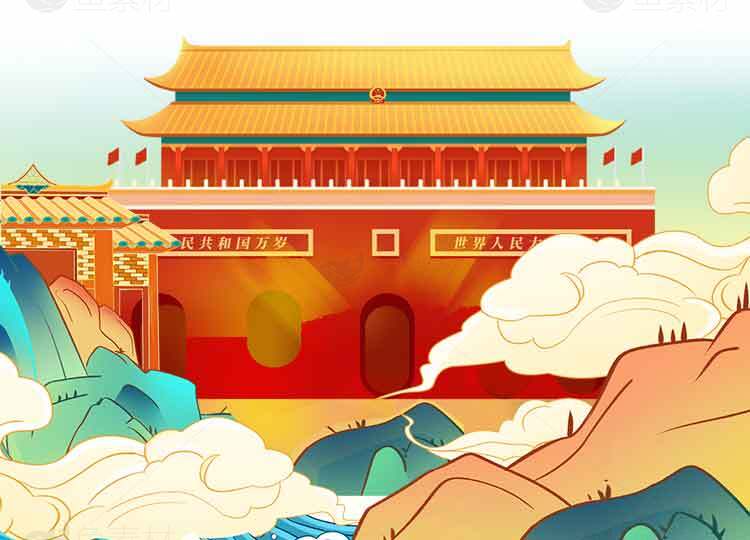 天安门中国风插画设计素材