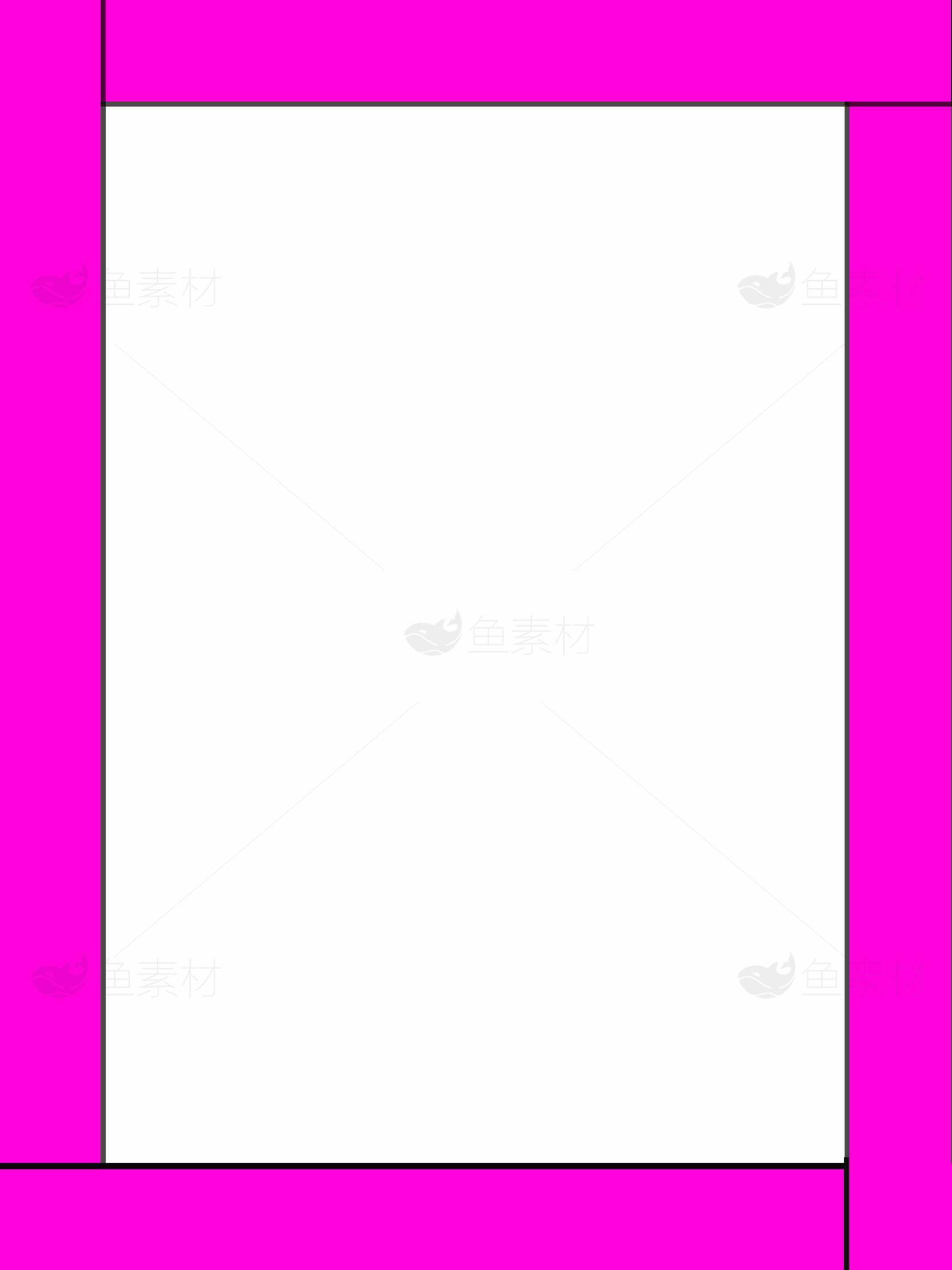 粉色边框设计简约白色背景图片素材