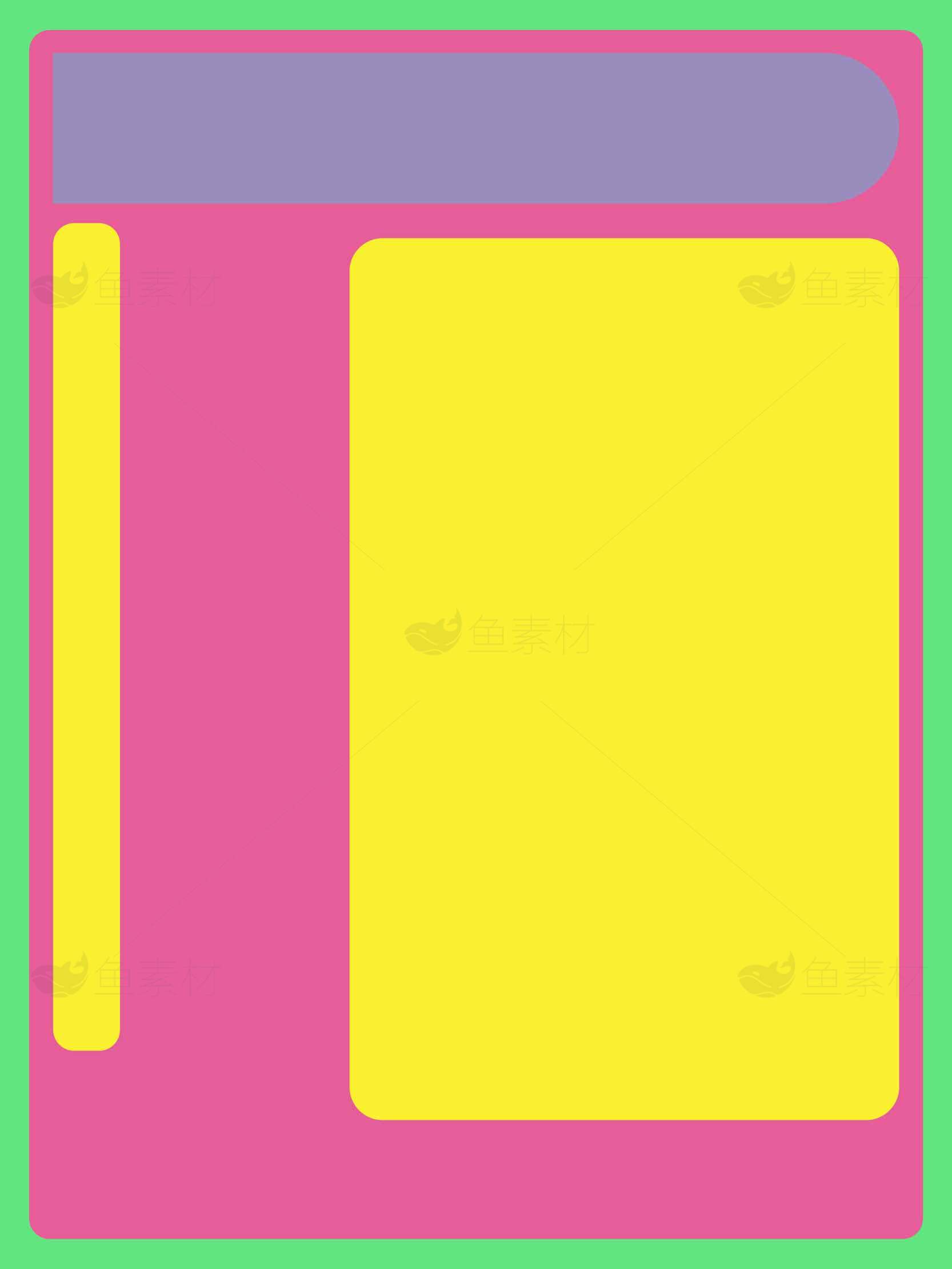 彩色几何设计背景图片素材