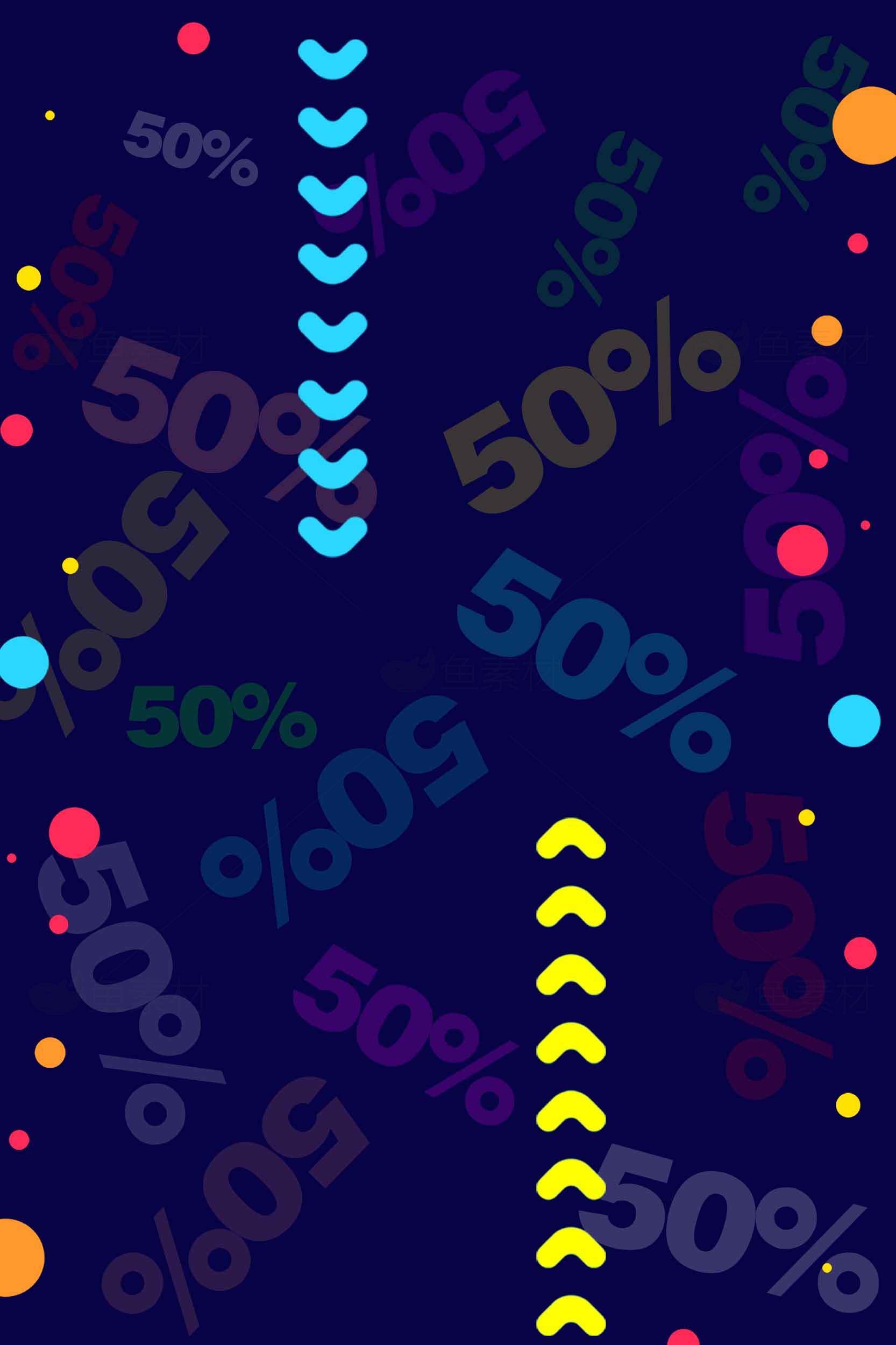 炫彩折扣背景设计-50%优惠促销主题素材