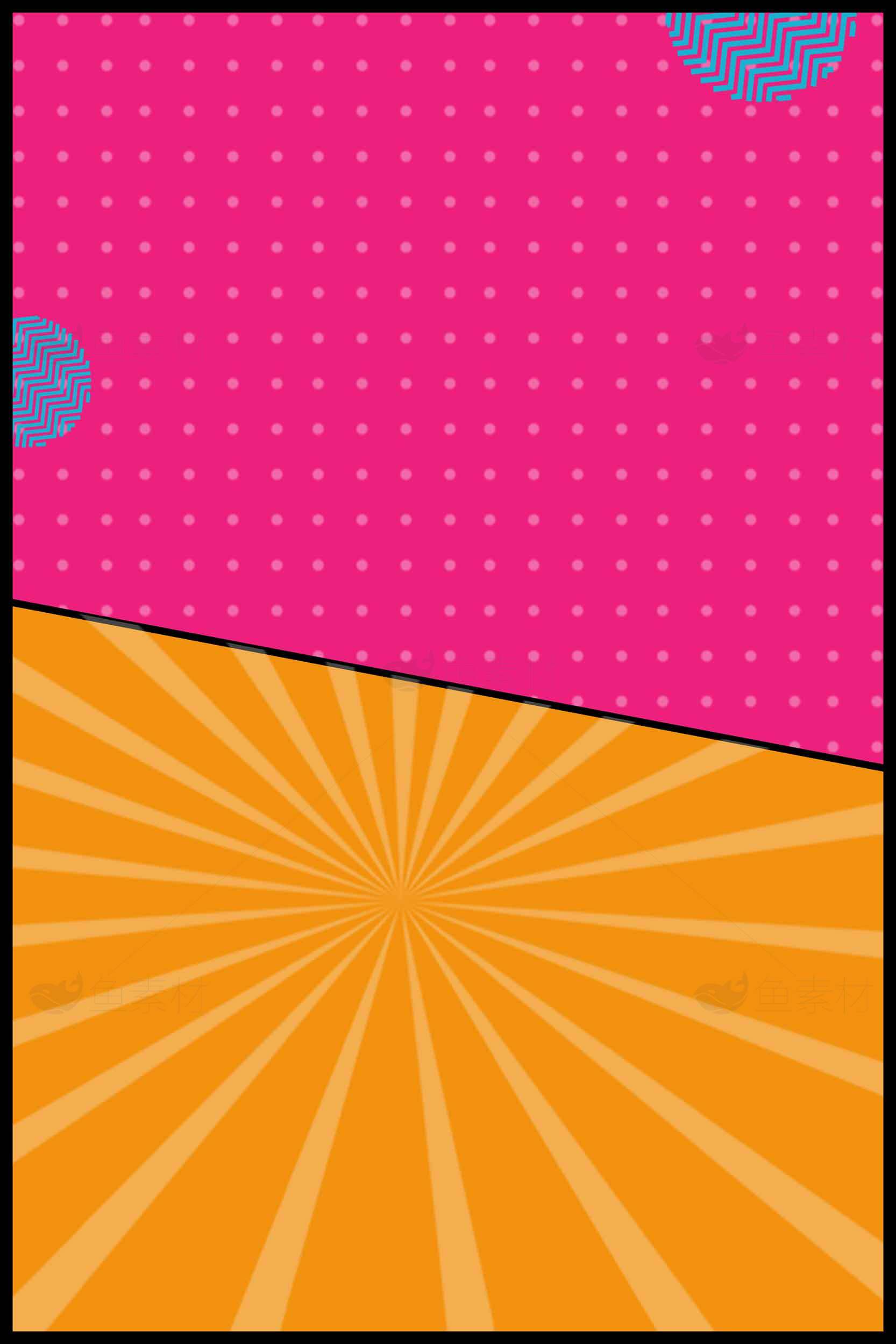 几何彩色背景设计素材图片