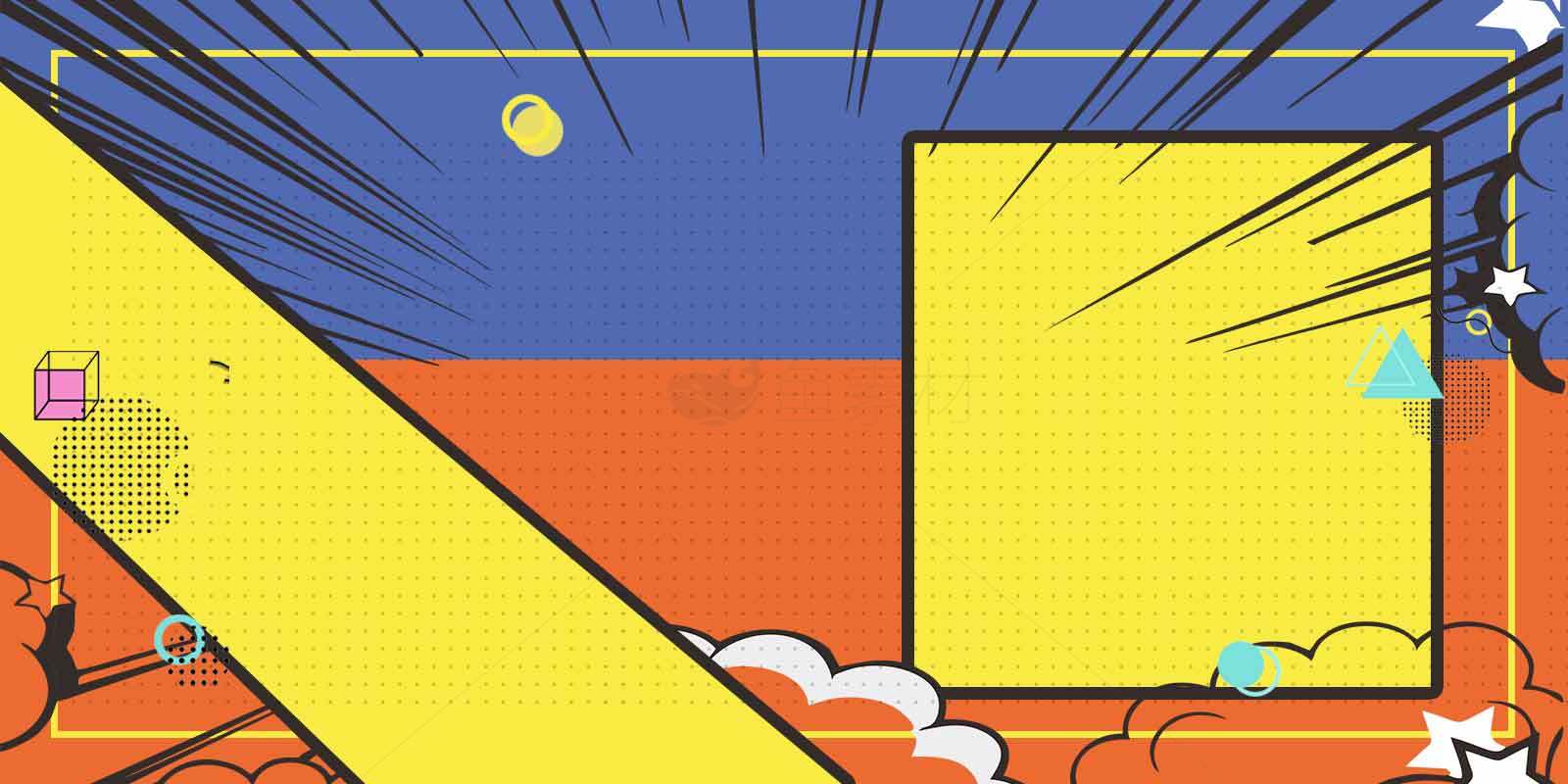 创意漫画风格背景设计：蓝橙黄主色调素材