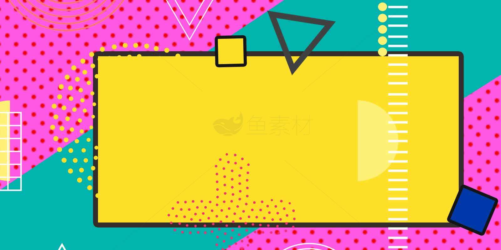 复古几何风格彩色背景设计素材