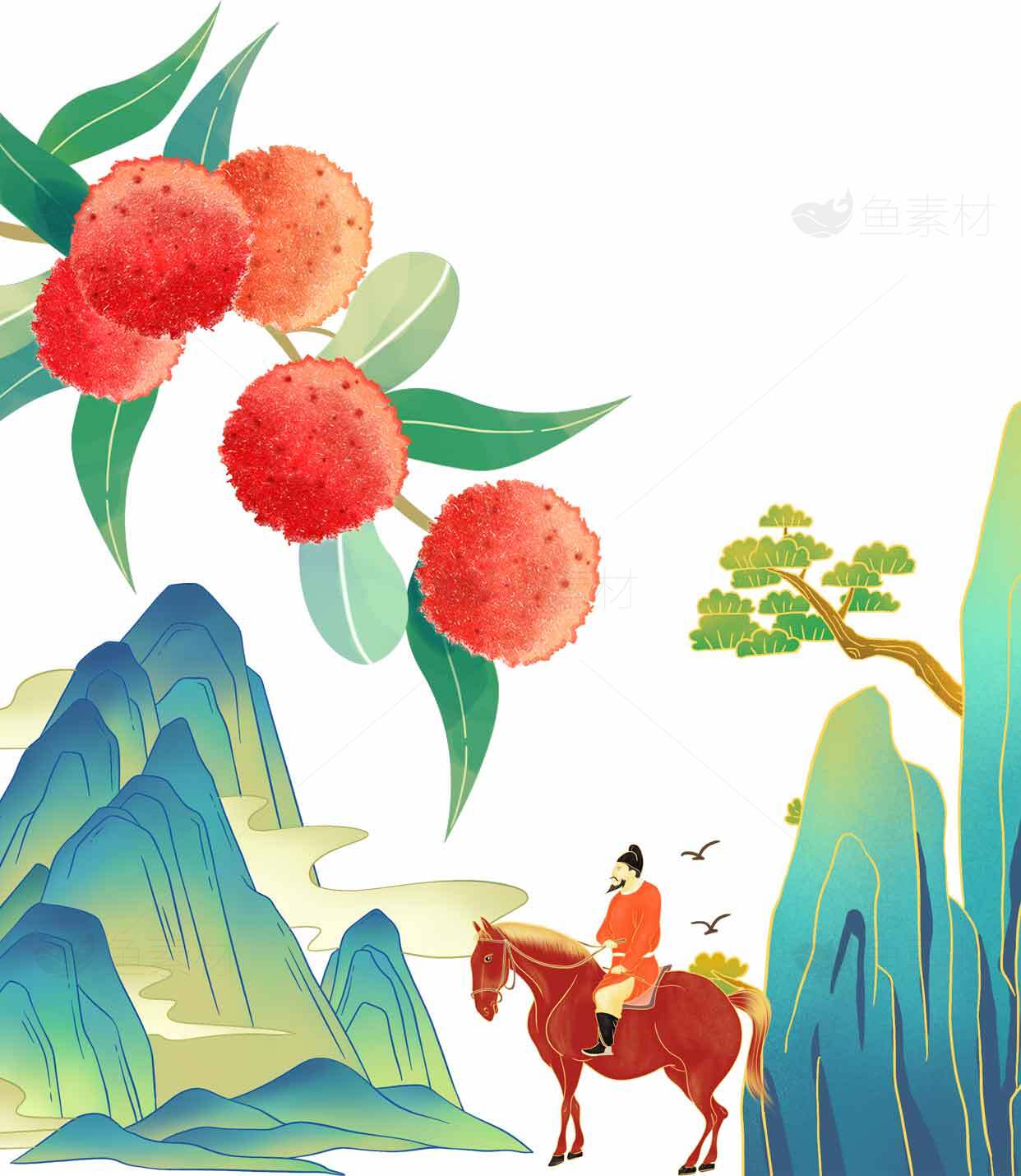 中国风山水画与荔枝主题插画素材