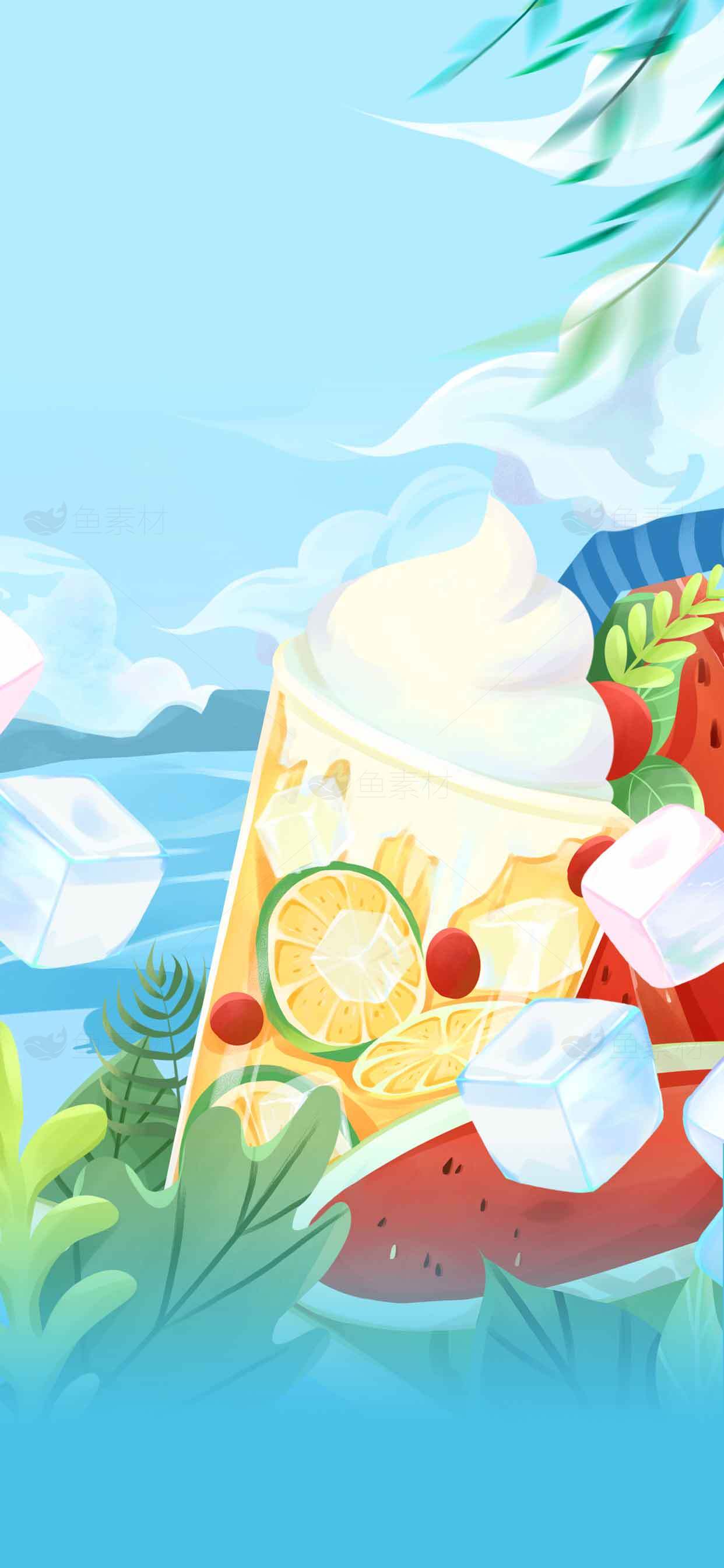 夏日清凉水果冰饮插画素材