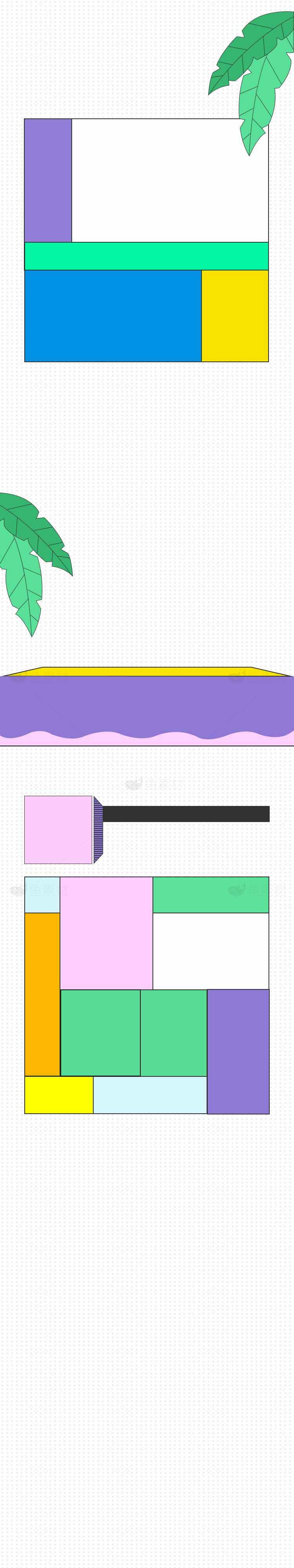 抽象几何设计与热带风格插图素材