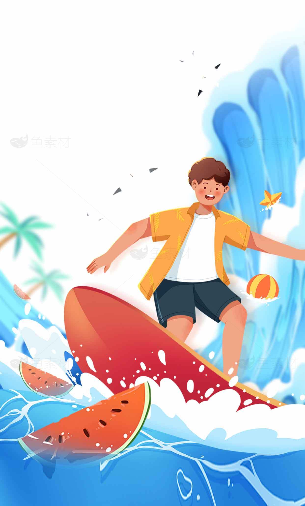 夏日冲浪与西瓜元素插画设计素材