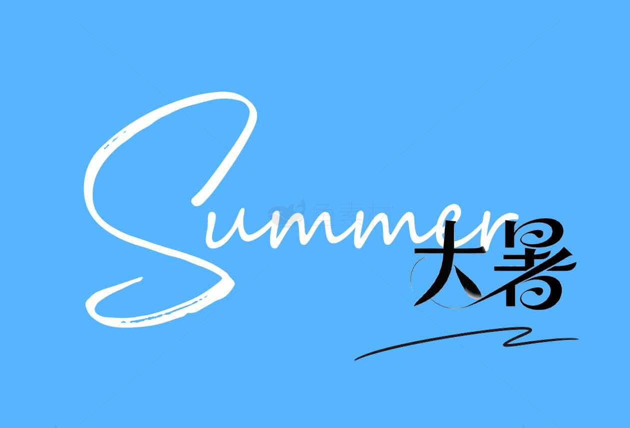 夏季大暑清新蓝色背景设计素材