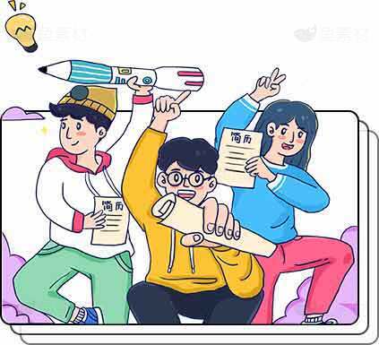 团队协作创意插画设计素材