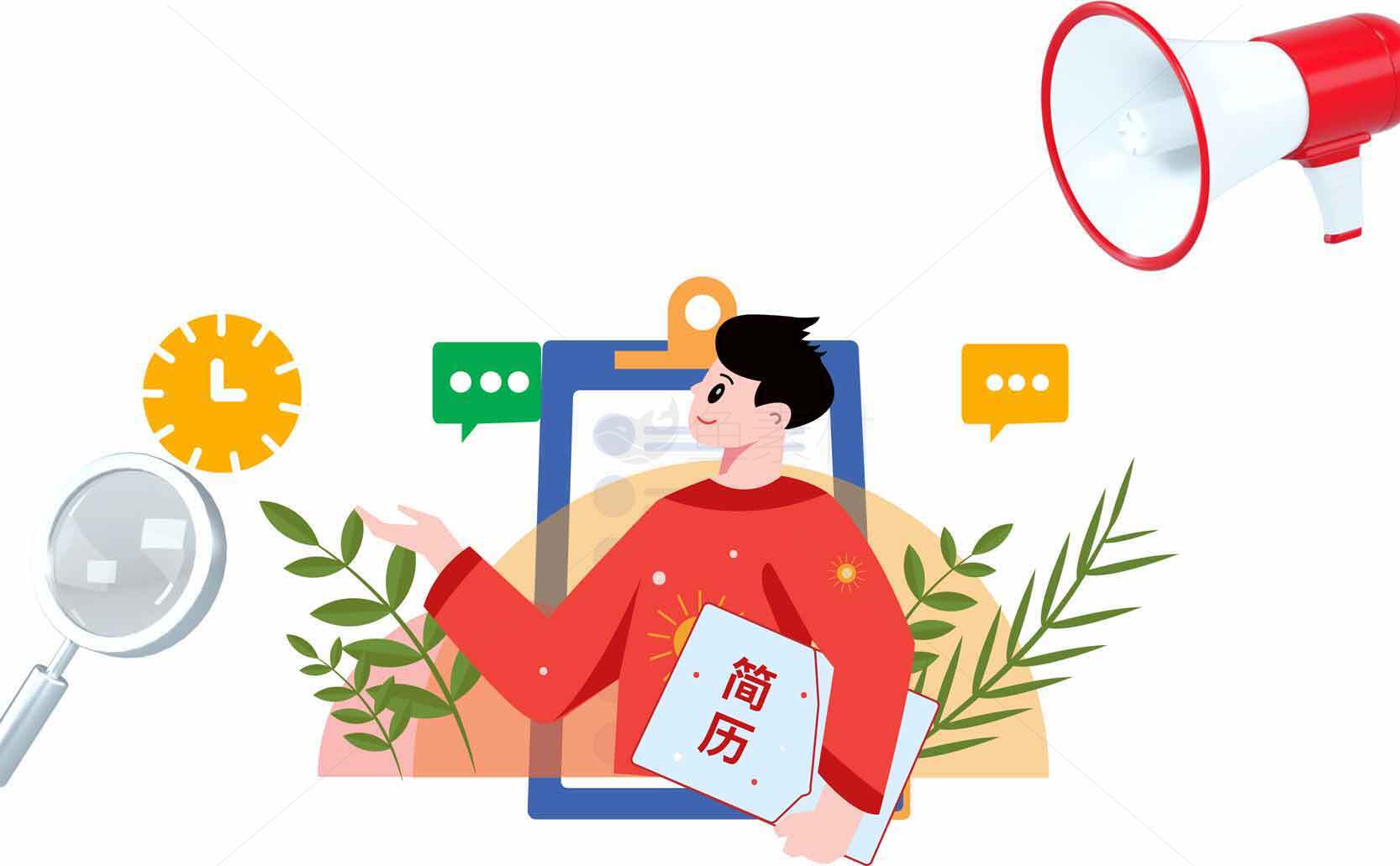 高效时间管理与商务沟通插画设计素材