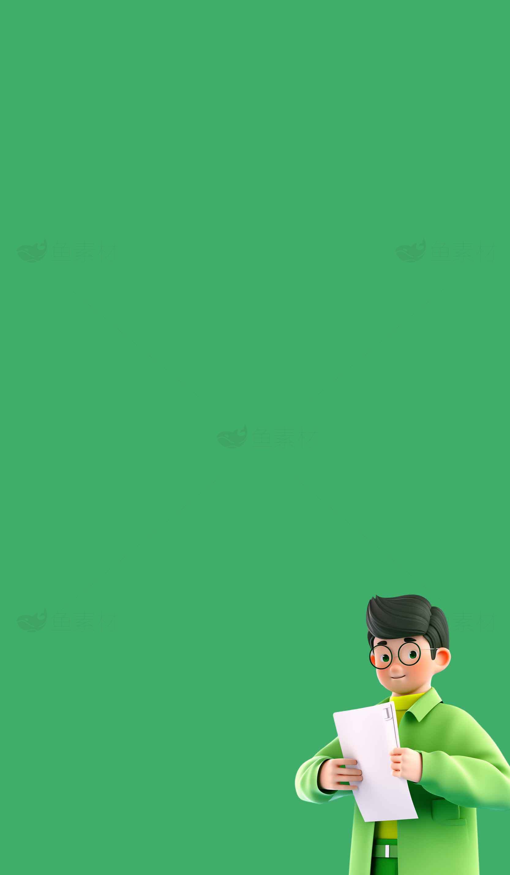 绿色背景创意插画设计素材