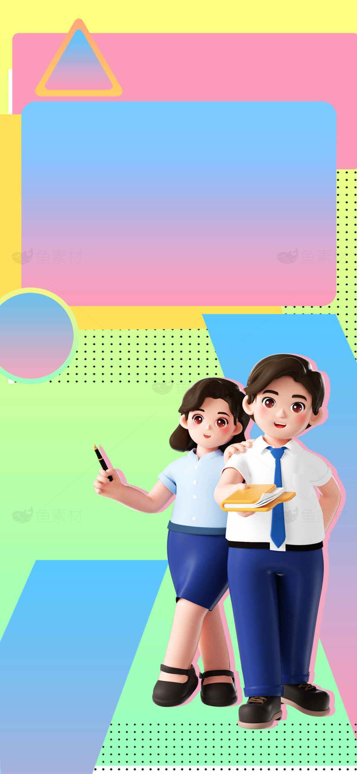 卡通风格学生学习场景背景图片素材