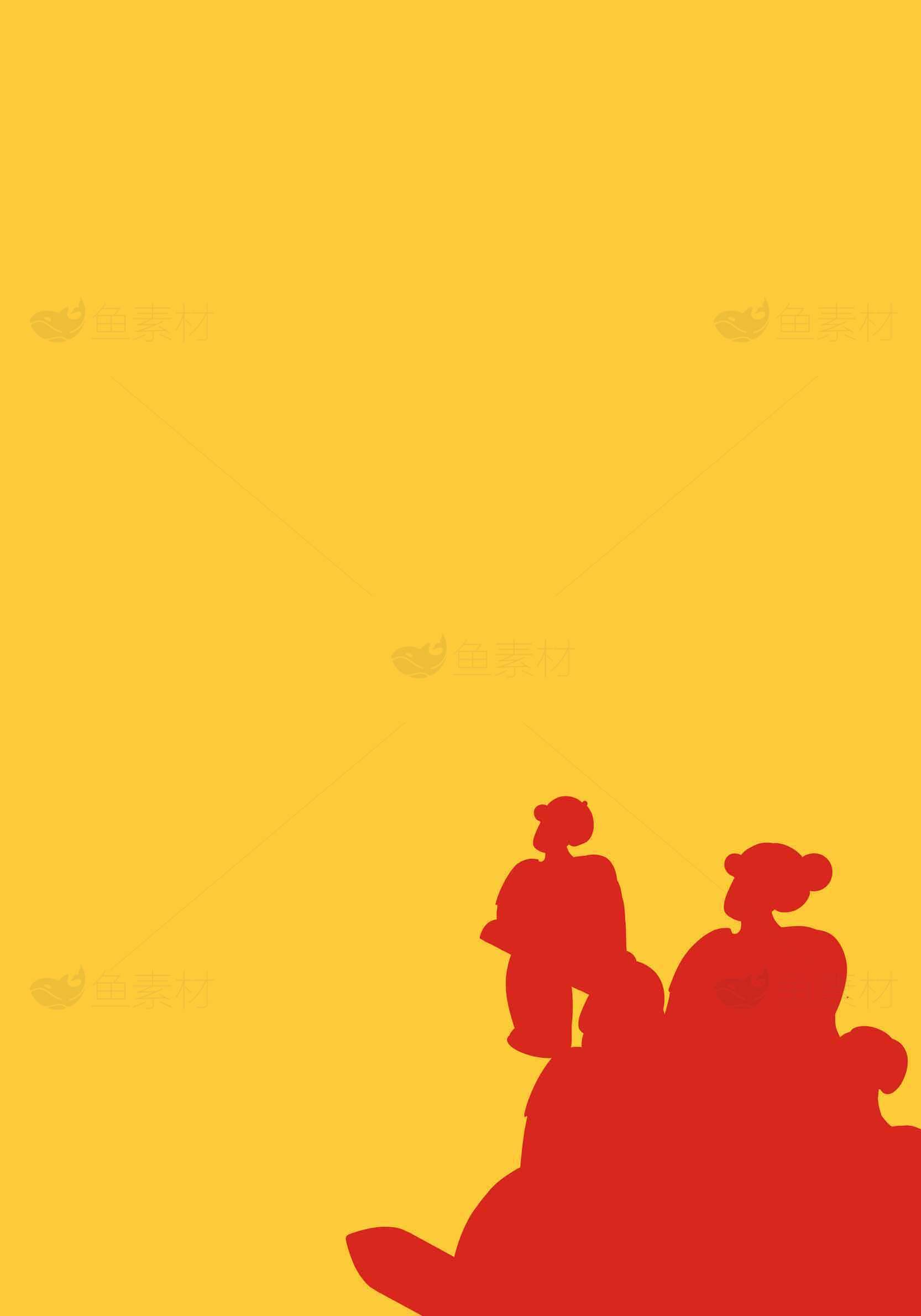 红黄剪影艺术画：简约风格设计素材