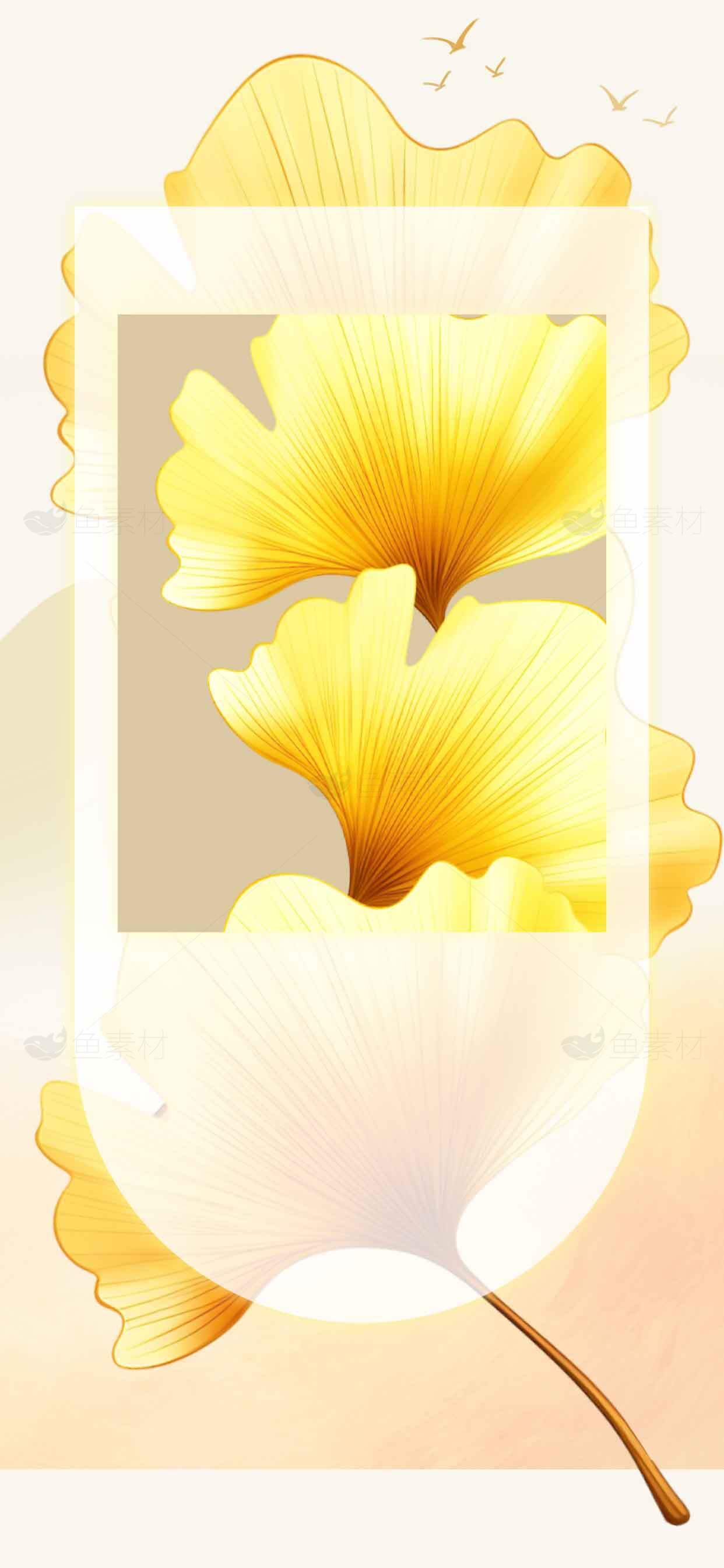 唯美银杏叶插画设计图片素材