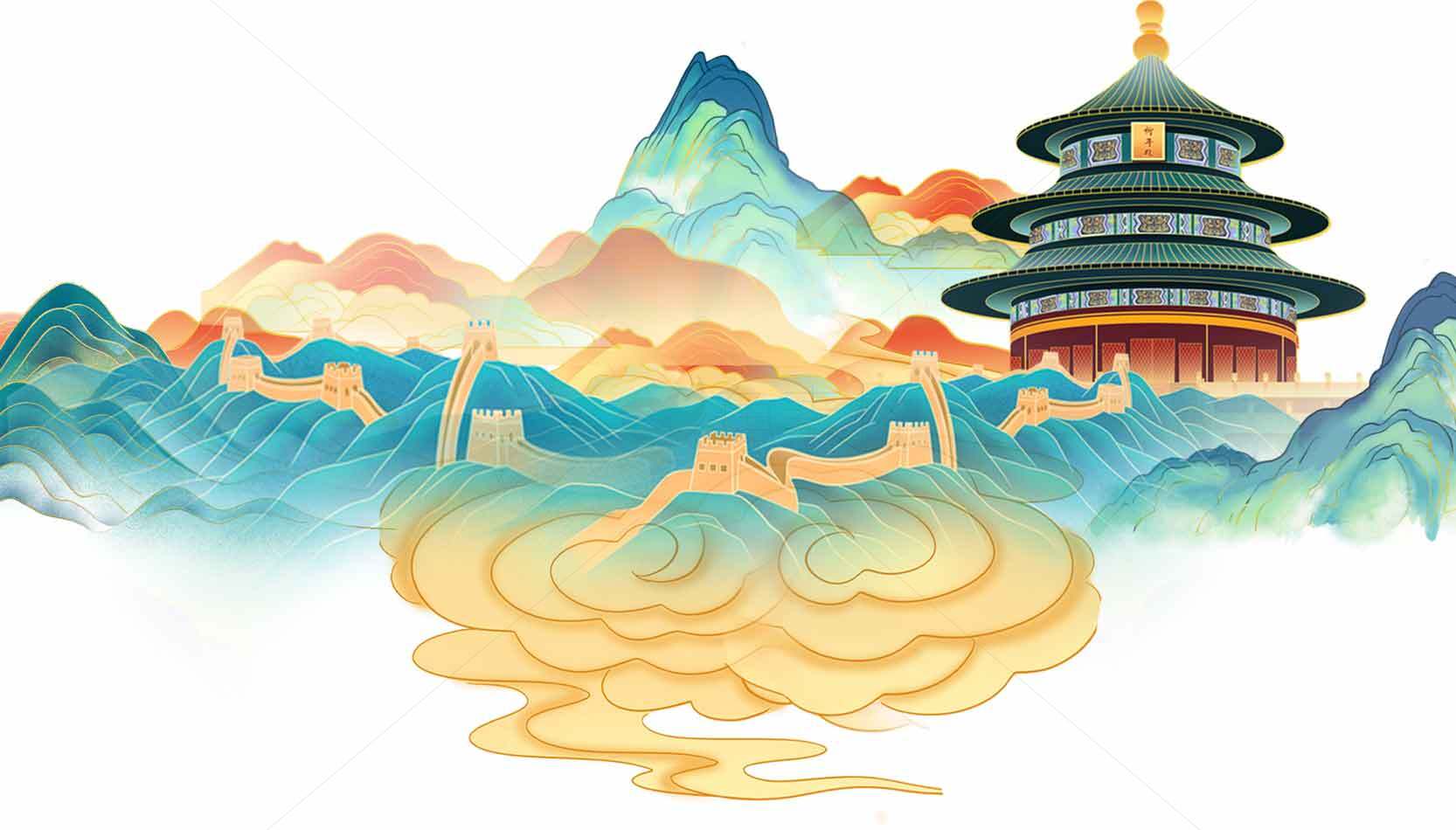 中国传统山水画风格与长城天坛元素融合素材