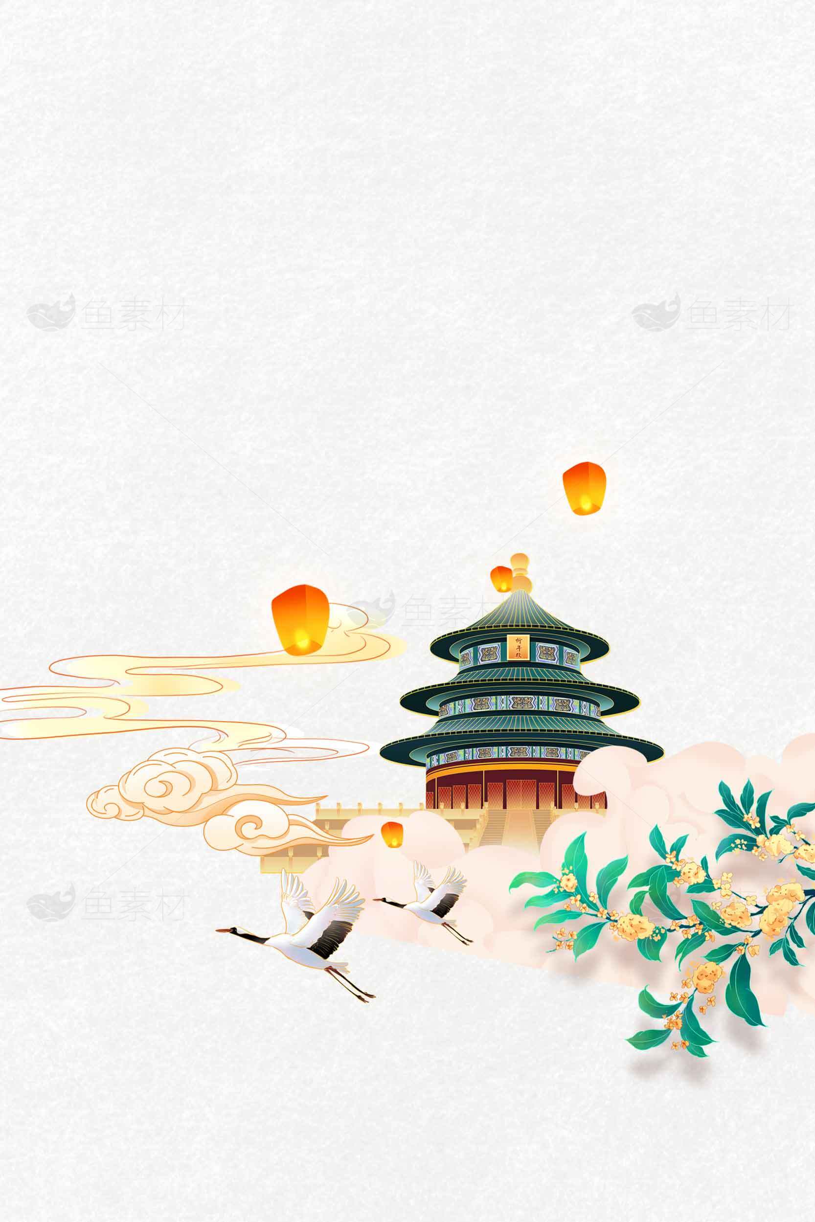 中国传统文化插画：天坛与飞鹤素材