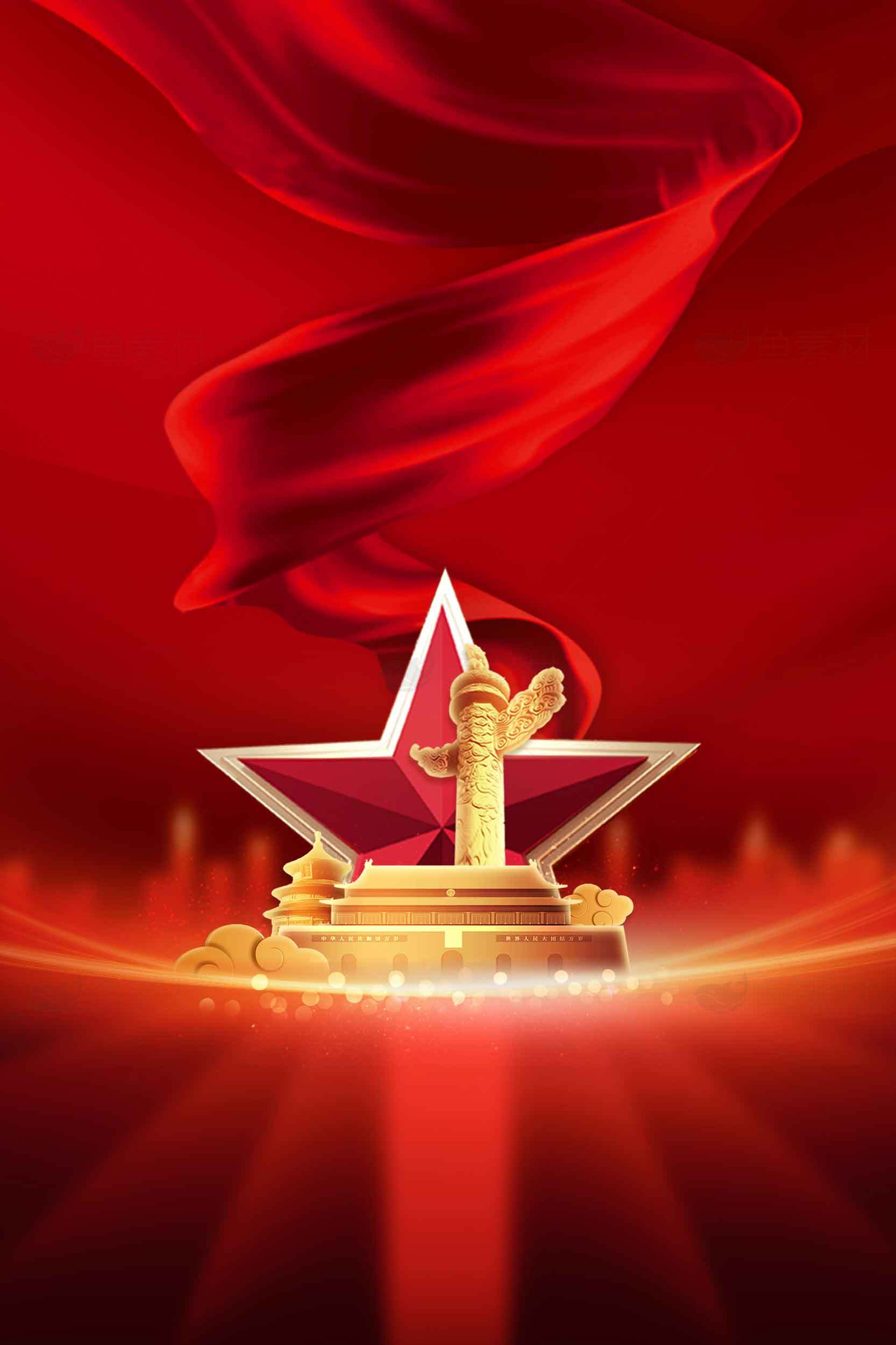 红色主题庆祝活动背景图片素材