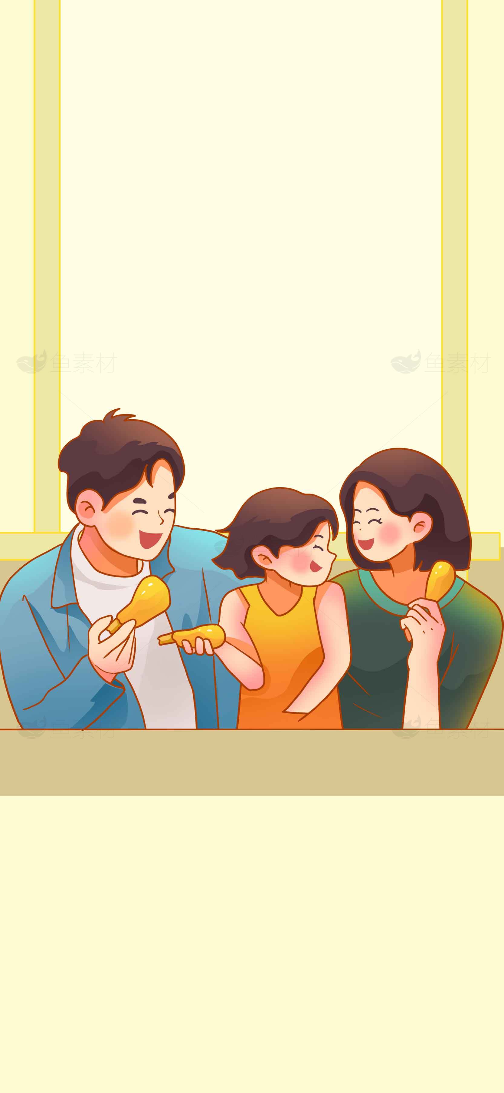 家庭温馨时光插画：亲子互动与快乐分享素材