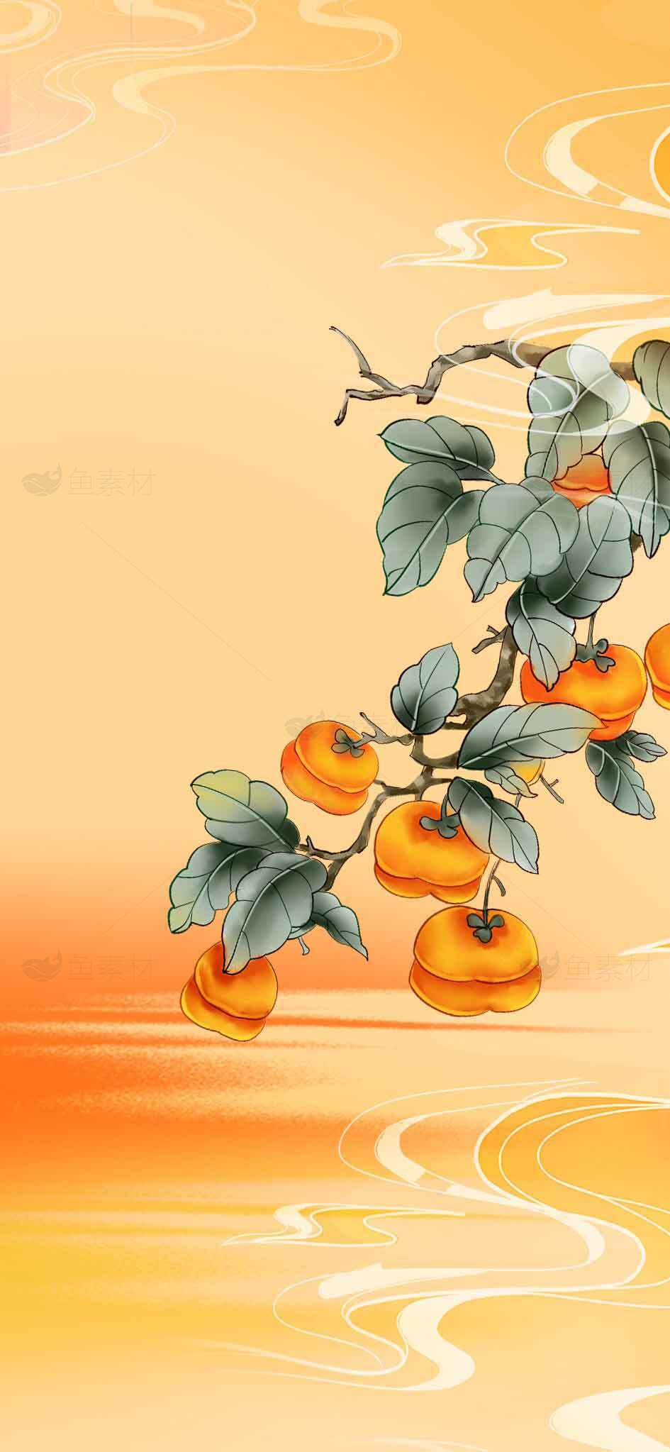 秋季柿子枝头唯美插画背景图片素材