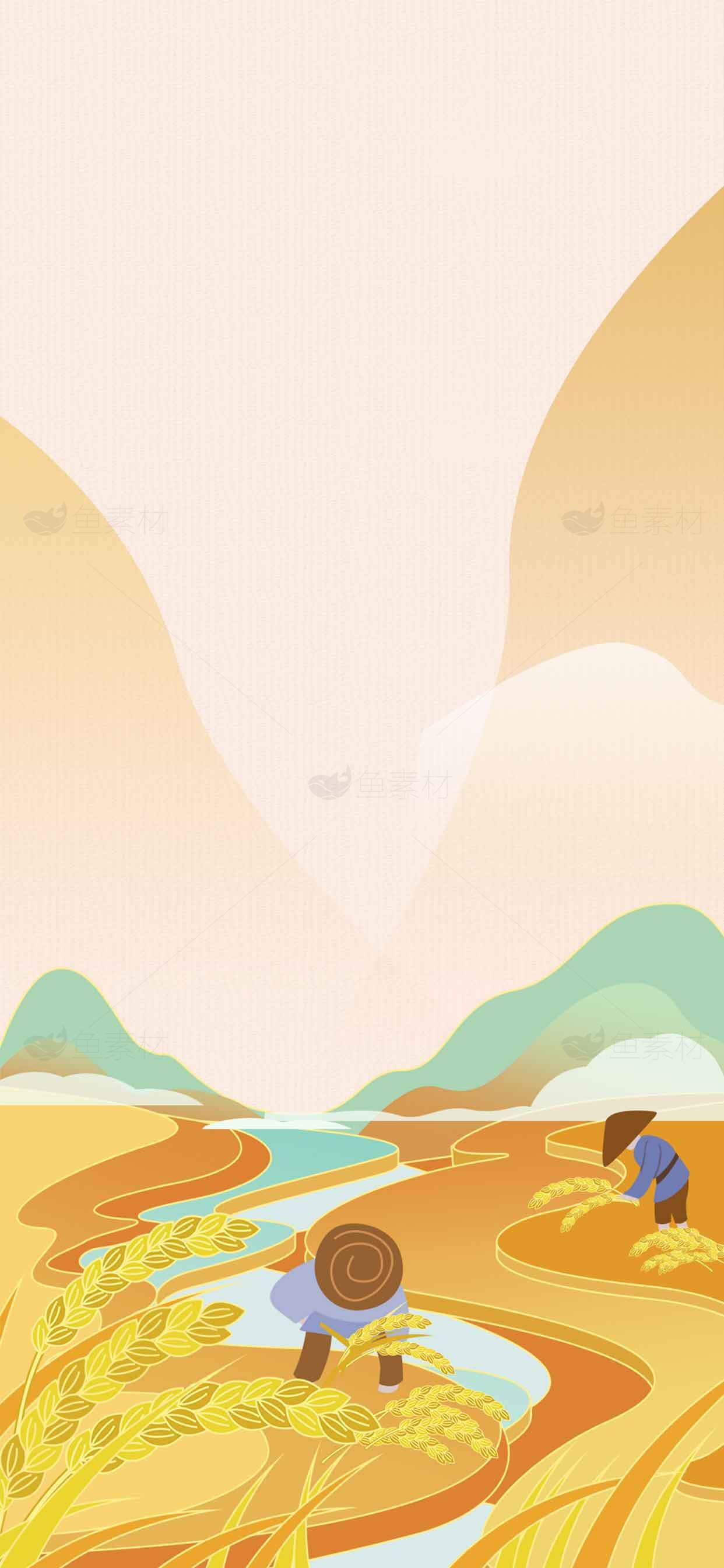 秋季田园丰收插画背景图片素材