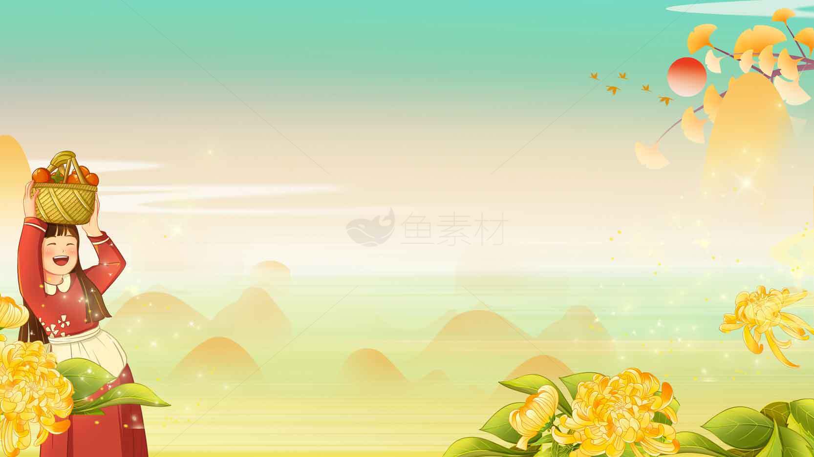 丰收季节田园风光插画背景素材