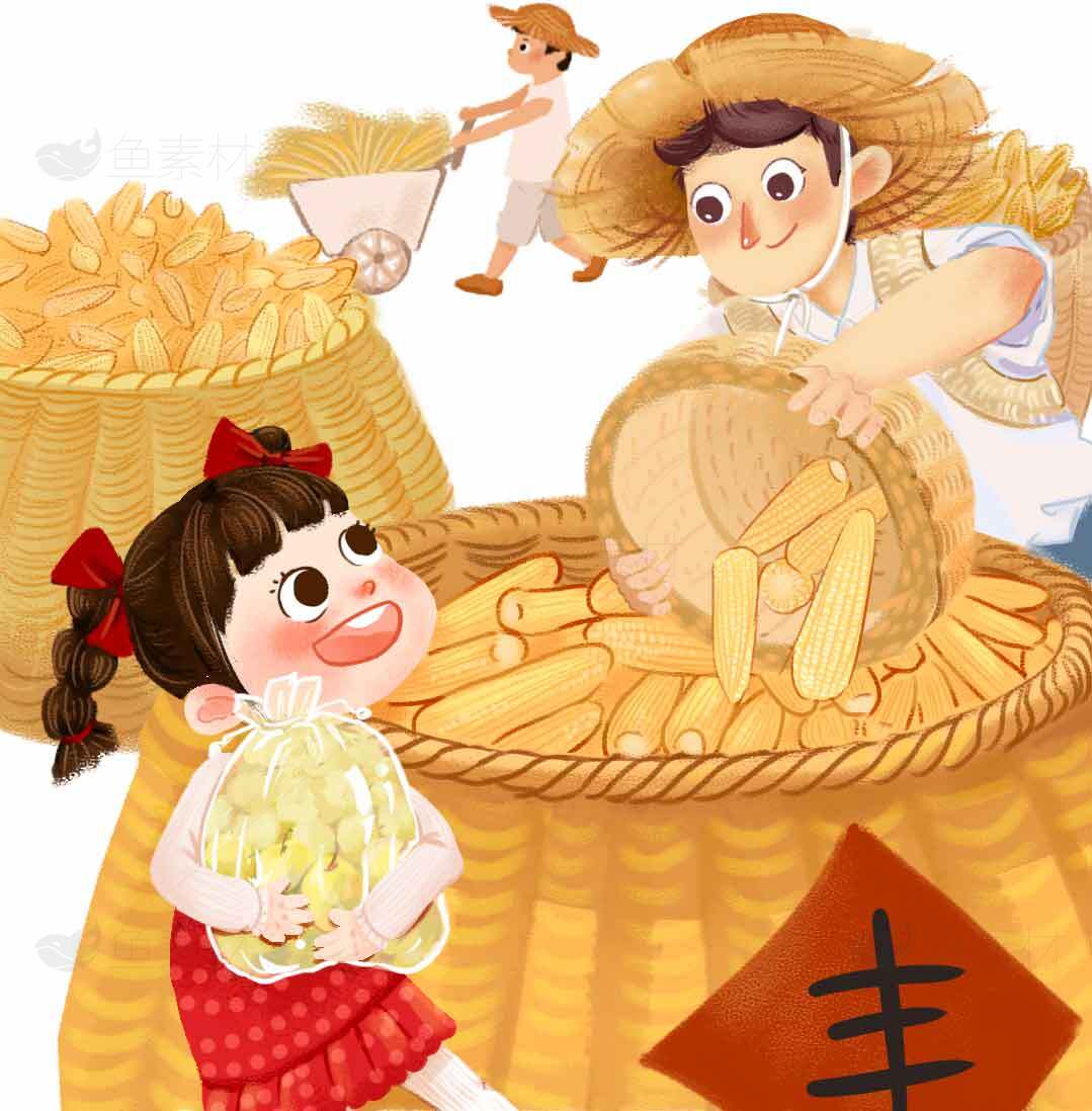 丰收季节玉米收获插画素材