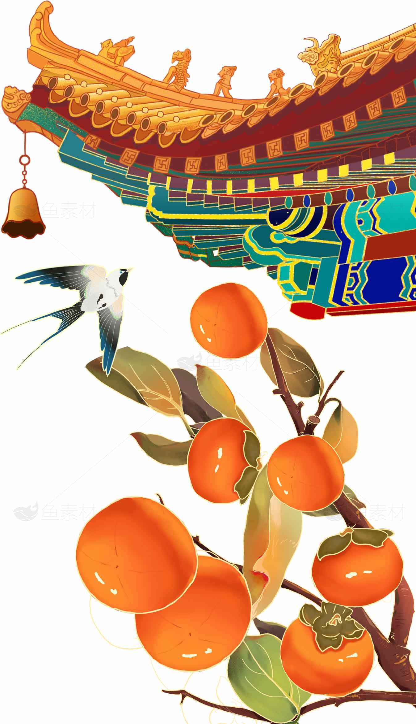 中国传统建筑与柿子插画设计素材