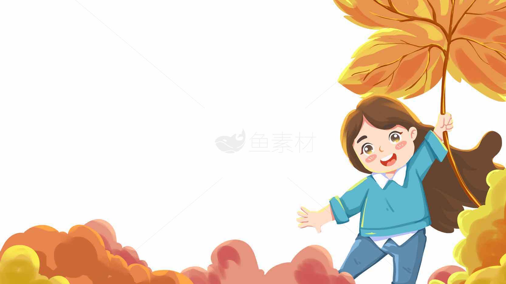 秋季童趣插画设计：女孩与落叶的温馨场景素材