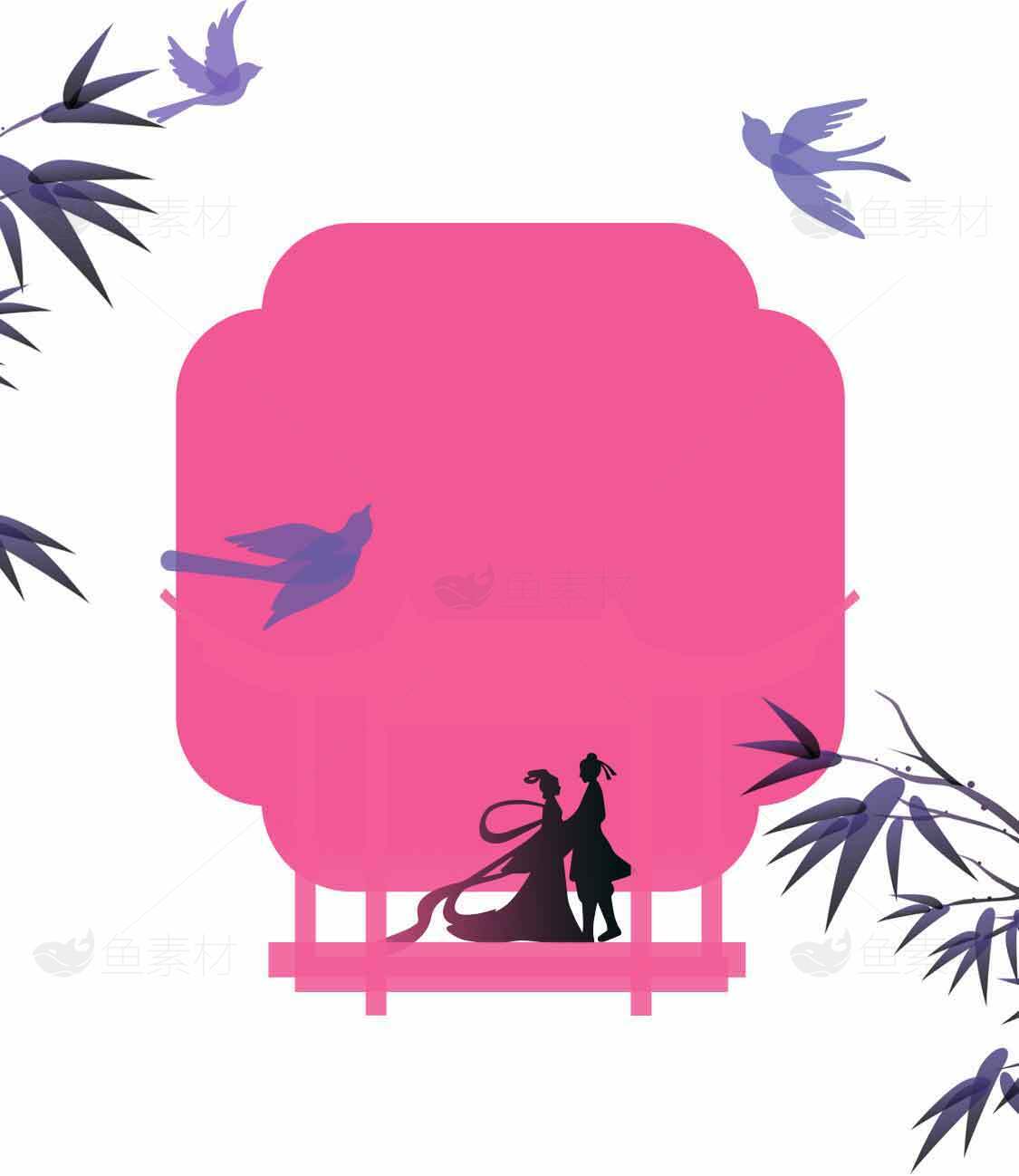 七夕浪漫剪影设计图片素材